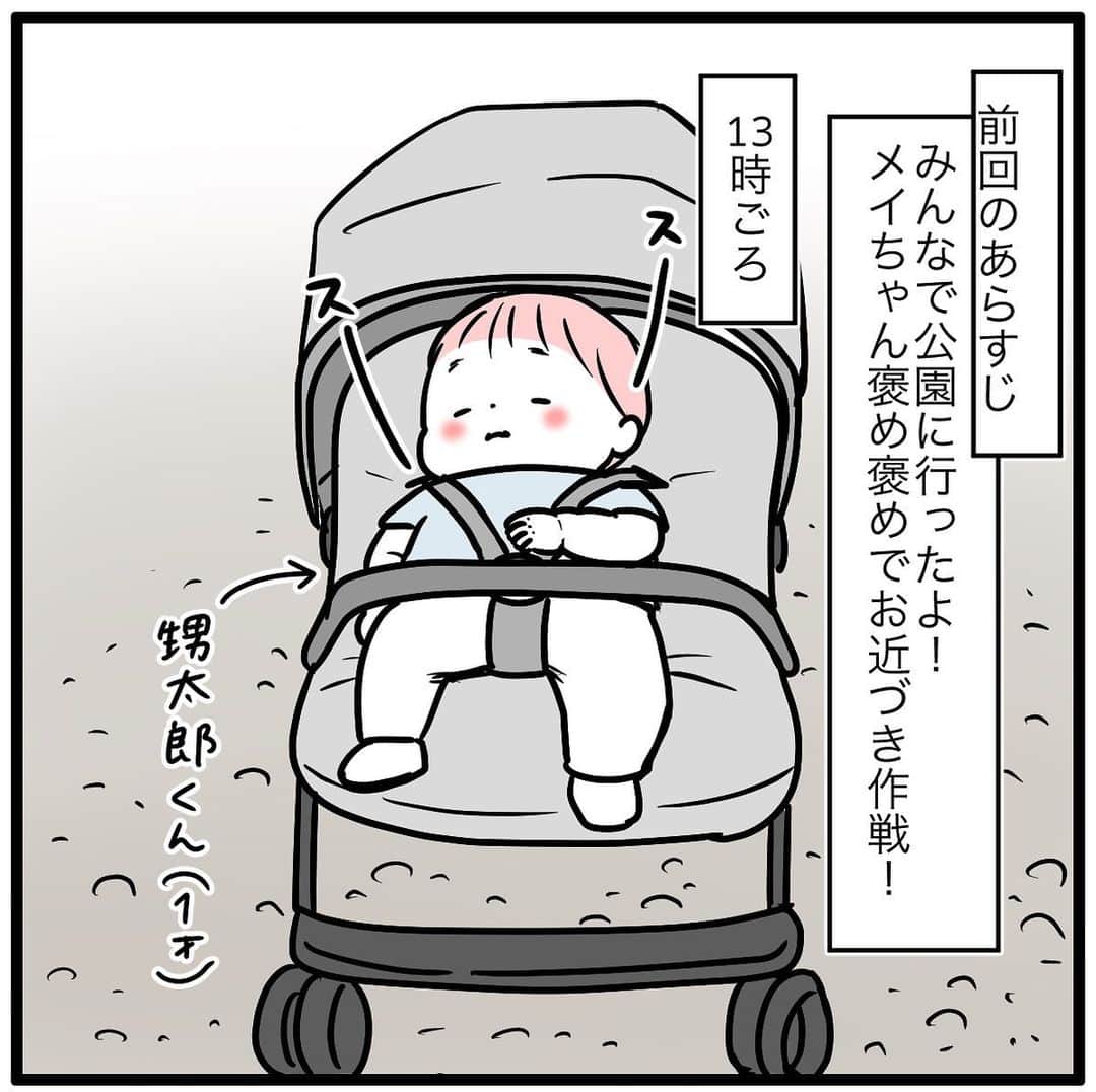 モチコのインスタグラム：「こんなにかわいいが大渋滞することある…？ #交通情報です #おばバカバイパス上りはメイちゃんのため500kmの渋滞 #下りはモイちゃんのため500kmの渋滞 #クレイジー高速上りは甥太郎くんにより500kmの渋滞 #下りは我が子と姪っ子甥っ子コラボのため500kmの渋滞です #なお我が子街道は9年前に開通し6年前に道幅拡充したものの恒常的にLOVE渋滞が発生しております #親バカおばバカ交通情報でした #1歳　#甥っ子　#姪っ子　#3歳　#6歳　#9歳　#育児漫画　#育児日記　#親バカ部　#おばバカ部  いつもコメントありがとうございます！ 褒めて欲しいメイちゃんかわいいじゃろ…？こんなん褒めるしかないよね！！！実際すごいし褒めどころたっぷりやから、私の拙い語彙力総動員して褒めまくっちゃうんだから！モチミもすごいじゃろ…？私も子どもいようがいまいがレモンくり抜いて器にするゼリーは作らん…🍋メイちゃんも妹も褒めてもらえて嬉しいです❤️ありがとうございます！！！みなさん褒め上手…✨」