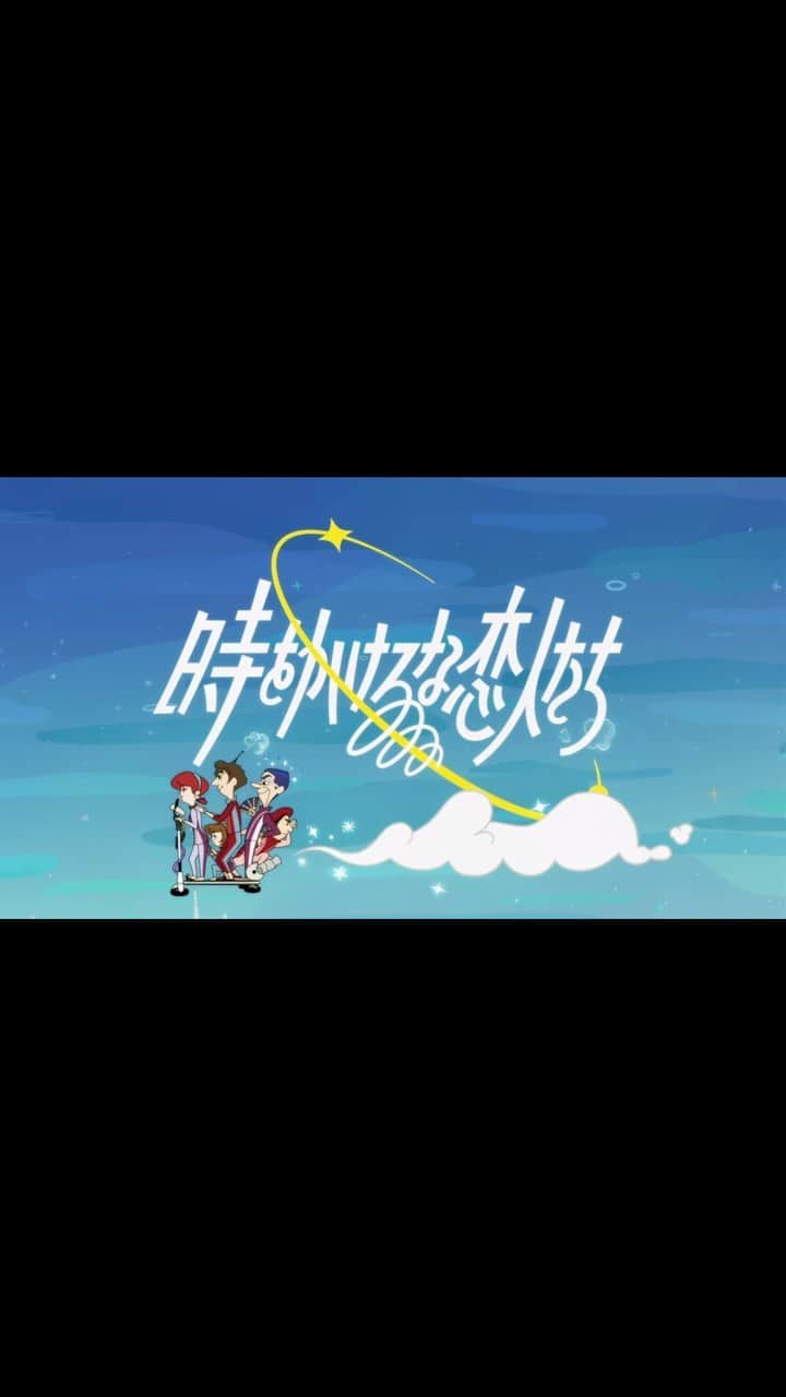 ホスト相続しちゃいましたのインスタグラム