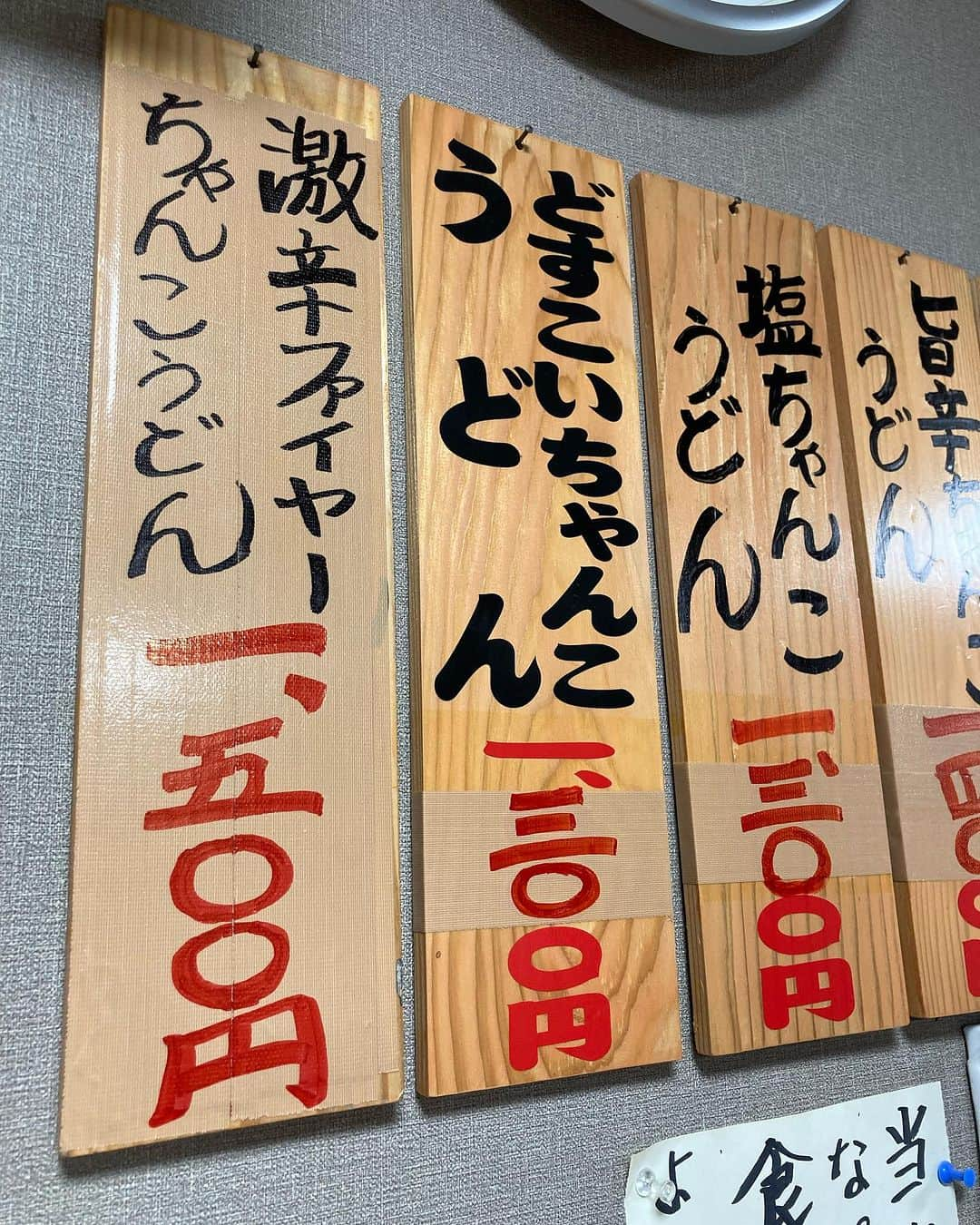 浜亮太さんのインスタグラム写真 - (浜亮太Instagram)「前橋【どすこいうどん浜ちゃん】に御来店頂き有り難うございました！  10/12(木)は定休日の為【休場】です！  さーせん！！  #浜亮太  #前橋  #どすこいうどん浜ちゃん  #手打ちうどん  #定休日」10月11日 21時02分 - hama.2964