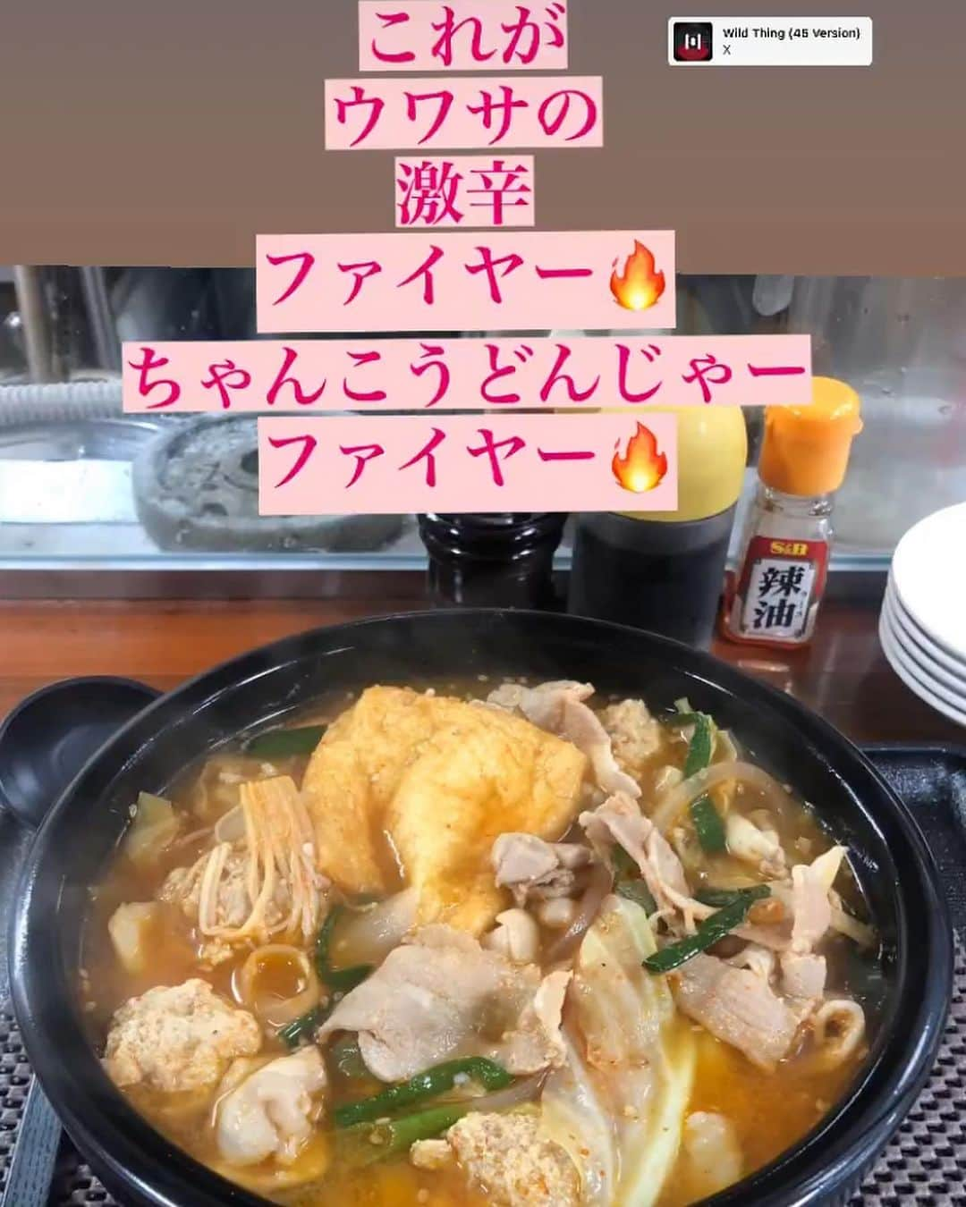 浜亮太さんのインスタグラム写真 - (浜亮太Instagram)「前橋【どすこいうどん浜ちゃん】に御来店頂き有り難うございました！  10/12(木)は定休日の為【休場】です！  さーせん！！  #浜亮太  #前橋  #どすこいうどん浜ちゃん  #手打ちうどん  #定休日」10月11日 21時02分 - hama.2964