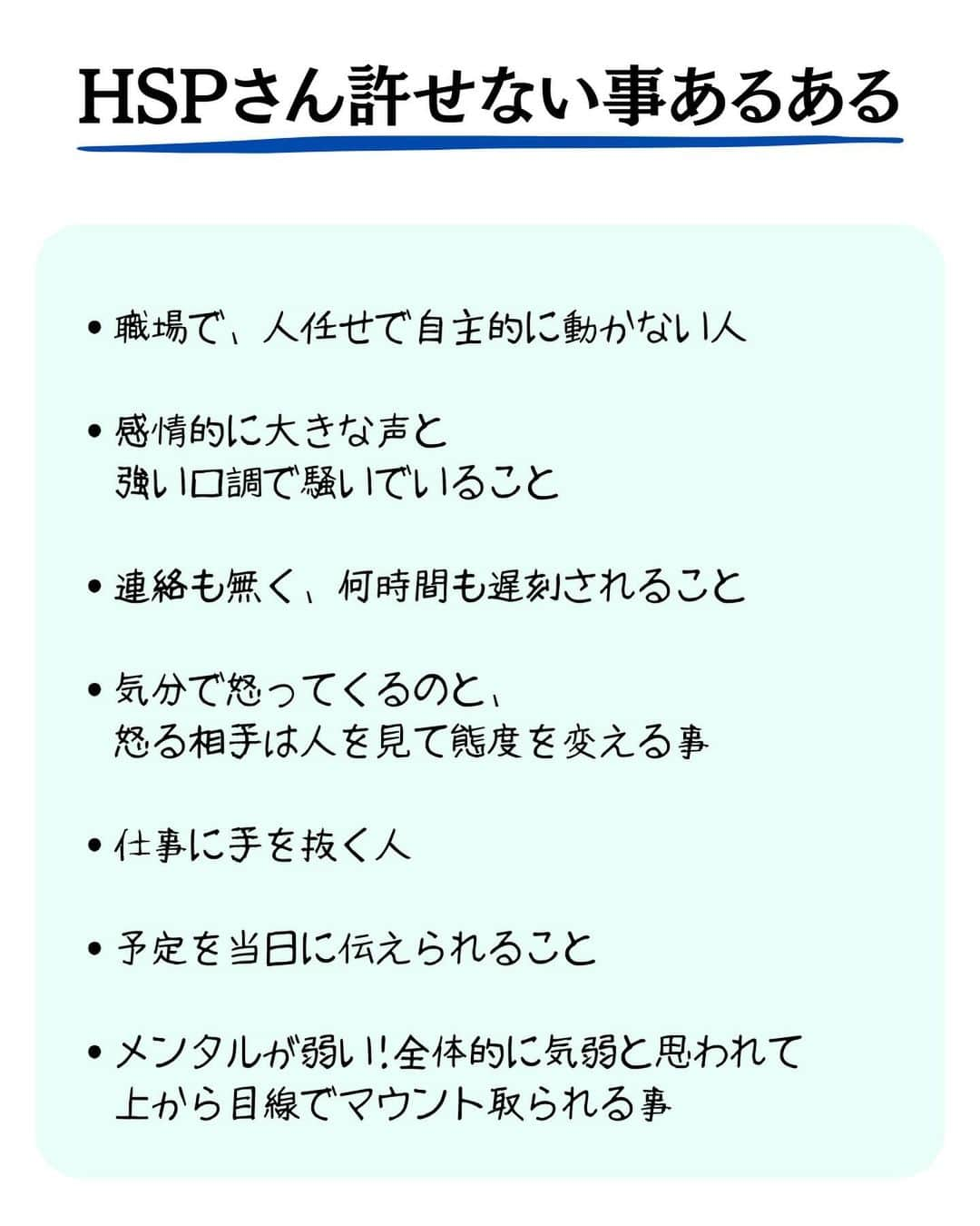 精神科医しょうさんのインスタグラム写真 - (精神科医しょうInstagram)「「良かった」  「元気になった」  「勇気が出た」  「参考になった」  と思った方はいいね！してもらえると嬉しいです☺️  後で見返したい方は保存もどうぞ😉  他の投稿はこちら@dr.shrink_sho」10月12日 20時00分 - dr.shrink_sho