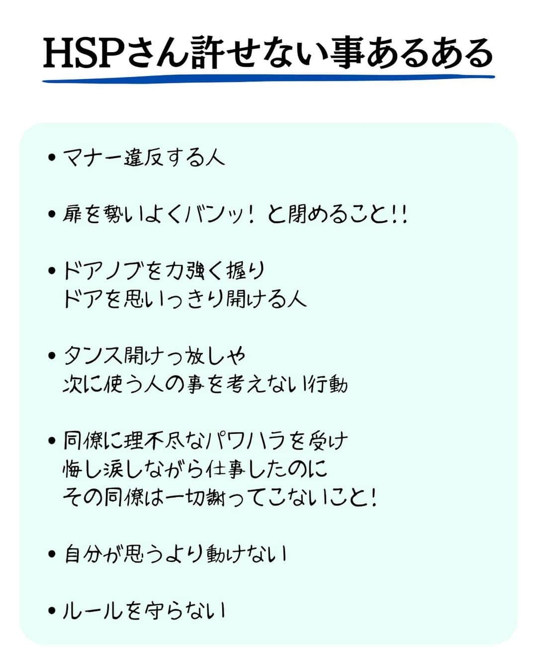 精神科医しょうさんのインスタグラム写真 - (精神科医しょうInstagram)「「良かった」  「元気になった」  「勇気が出た」  「参考になった」  と思った方はいいね！してもらえると嬉しいです☺️  後で見返したい方は保存もどうぞ😉  他の投稿はこちら@dr.shrink_sho」10月12日 20時00分 - dr.shrink_sho