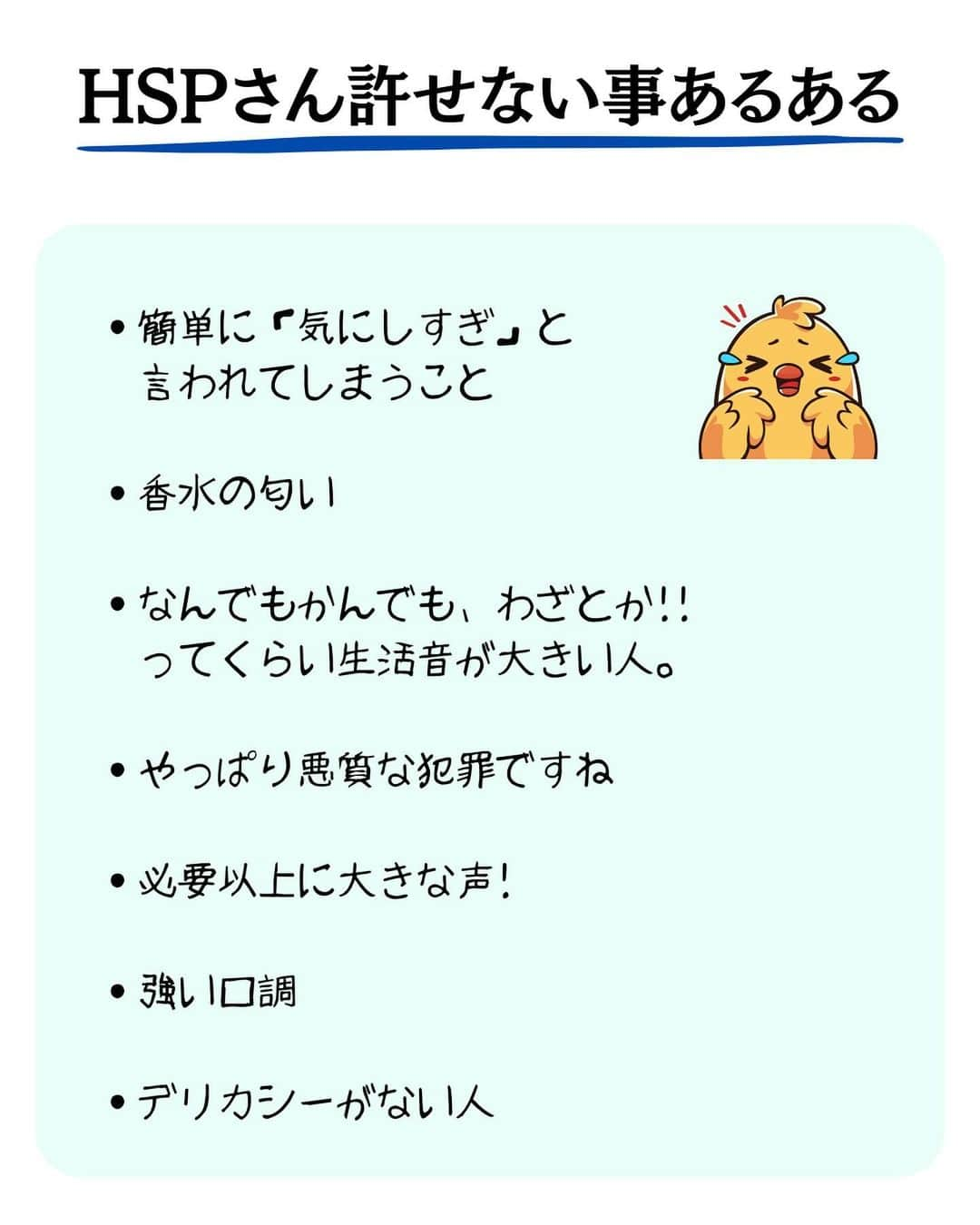 精神科医しょうさんのインスタグラム写真 - (精神科医しょうInstagram)「「良かった」  「元気になった」  「勇気が出た」  「参考になった」  と思った方はいいね！してもらえると嬉しいです☺️  後で見返したい方は保存もどうぞ😉  他の投稿はこちら@dr.shrink_sho」10月12日 20時00分 - dr.shrink_sho