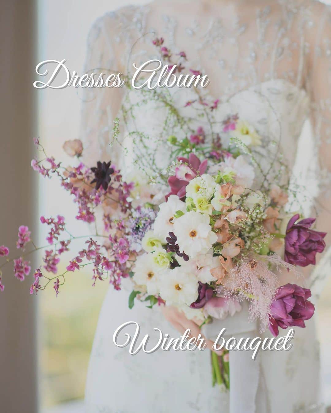 Dresses (ドレッシーズ)のインスタグラム：「←その他の投稿はこちらから  Dresses Album  今回は冬にぴったりの ブーケをご紹介✨  花材の種類が豊富になる秋冬シーズン 時期によっては春がシーズンのお花も 流通しはじめる時期なんです♡  衣装とのコーディネートはもちろん、 おふたりの結婚式のテーマに合った 素敵なブーケにしてくださいね♪  この投稿を保存しておけば 打ち合わせにもさっと確認できて便利です♡ ___________________  Dressesブライダルカウンター  　　結婚準備に関わる ＼お役立ち情報を発信中／  ”ドレスと結婚式費用がおトクになる” ブライダルカウンターがお届けする 結婚準備情報メディアアカウント🕊  こんなあなたにオススメです💫  ✔︎結婚が決まりこれから準備を始める ✔︎楽しく結婚準備をすすめたい ✔︎おふたりらしい結婚式を叶えたい  お問合せ・ご来館予約は プロフィールの「連絡する」より 受け付けております💒  ▼その他のお役立ち情報はこちらから @dresses_weddings  ___________________ #ウェディングブーケ #冬ブーケ #結婚式ブーケ ＃プレ花婿 #ドレス選び #ドレッシーズブライダルカウンター #ドレッシーズ #ブライダルカウンター #結婚式場探し #式場探し #結婚式場見学 #式場見学 #結婚式場選び #式場選び #結婚準備 #結婚準備中 #式場紹介 #結婚式場紹介 #式場紹介 #結婚式準備レポ #結婚式準備レポ #福岡花嫁 #関西花嫁 #広島花嫁 #熊本花嫁 #鹿児島花嫁」