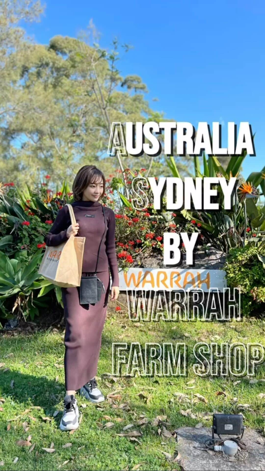 ゆなゆあのインスタグラム：「・ 【 Australia Sydney by WARRAH FARM SHOP 】  オーガニッフード、グルテンフリーパンの勉強も兼ねて 数年ぶりにオーストラリアに来てます🇦🇺🐨  オーガニック大国と言われる オーストラリアでオーガニック知識を しっかりアップデートしに来ました。  オーガニックという言葉が 比較的浸透してきた昨今ですが 言葉だけが独り歩きしてはいけない。  「結局何のため？誰のため？」  そんな1番大事なことをふと立ち止まり、 見直す時間を作る。 そして地に足つけて感じたコトを今後の展開に生かします。  到着して1日目の今日は オーガニックの次のステップとも言われている  「バイオダイナミック有機農法」を行う 「WARRAH BIO DYNAMIC FARM」へ @warrahfarmshop   「バイオダイナミック有機農法は単に技術のことを言っているのではない。地球と共存するための方法であり、信念でもある」とワラファームのロブさんは語ります。  バイオダイナミックは、人工的にではなく、 自然が元々持っているポテンシャルを 引き出そうとする、一歩先を進む農業。  そんな農法を実践することで 地球に優しくなれる。という考え方。  サステナブル（持続可能）なエコロジー、 社会、そして経済を作る目的もあります。  バイオダイナミックとは、 自分たちのルーツへ戻るもの。  つまり、農業用殺虫剤なし、人工肥料なし、 成長促進抗生物質なしという、 太古の人々が行ってきたやり方を もう一度復活させること。  便利になり過ぎた世の中だからこそ 何事も”原点回帰”が大事なのかもしれないですね。  詳しくは改めてYouTubeに動画にします！  そして、ワラファームのショップでは バイオダイナミック農法で作られた 作物や加工品を実際に購入する事が出来ます。  また荷物が増えそうだ🤦‍♀️🤦‍♀️  ／ せっかくなので今週はオーストラリアの オーガニック事情やレポ等をPOSTします！ ストーリーも更新多めですので是非見てください♡ ＼   #オーガニック #オーストラリア  #シドニー  #バイオダイナミック農法  #バイオダイナミック農業   #ワラバイオダイナミックファーム #australia  #sydney」