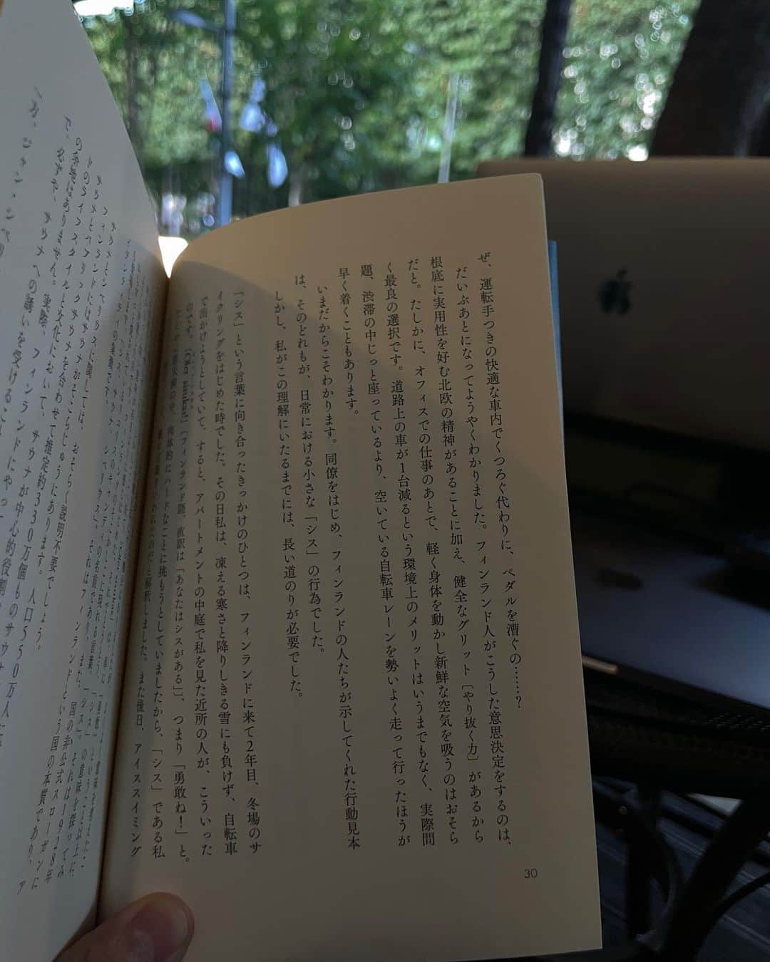 柿本絢菜 (24)のインスタグラム：「私｜読書の秋🍂ジェ｜日本語勉強の秋📖  毎週友達や家族との時間も楽しみつつ、2人でいるときは思う存分自分の時間。今年も何かといろんな思い出たくさんできたねぇ。  来月再来月は日本帰国祭り。ジェスンも初日本での年末を過ごすので、それまで日本語猛勉強。」
