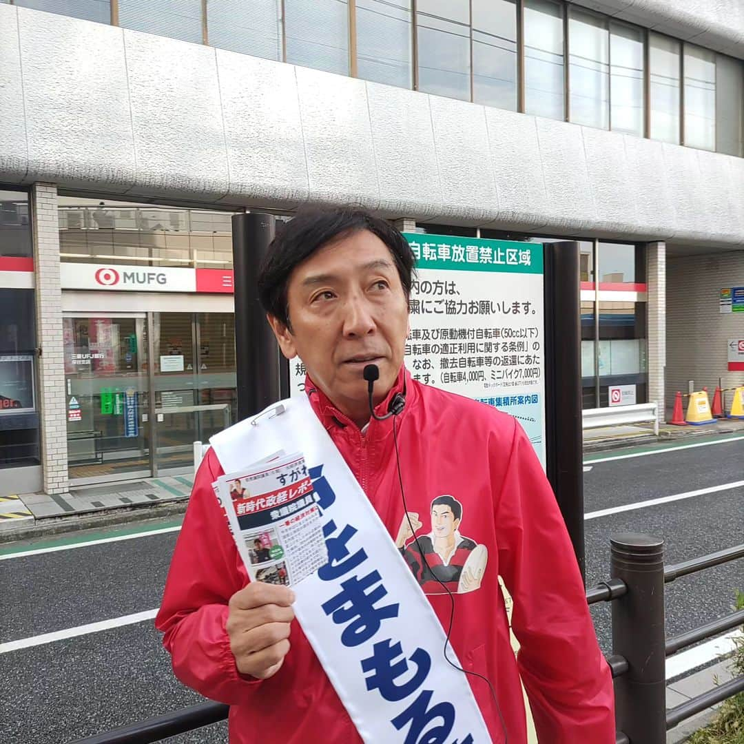 菅原一秀のインスタグラム：「今朝は保谷駅に6:00amから立ちました。」