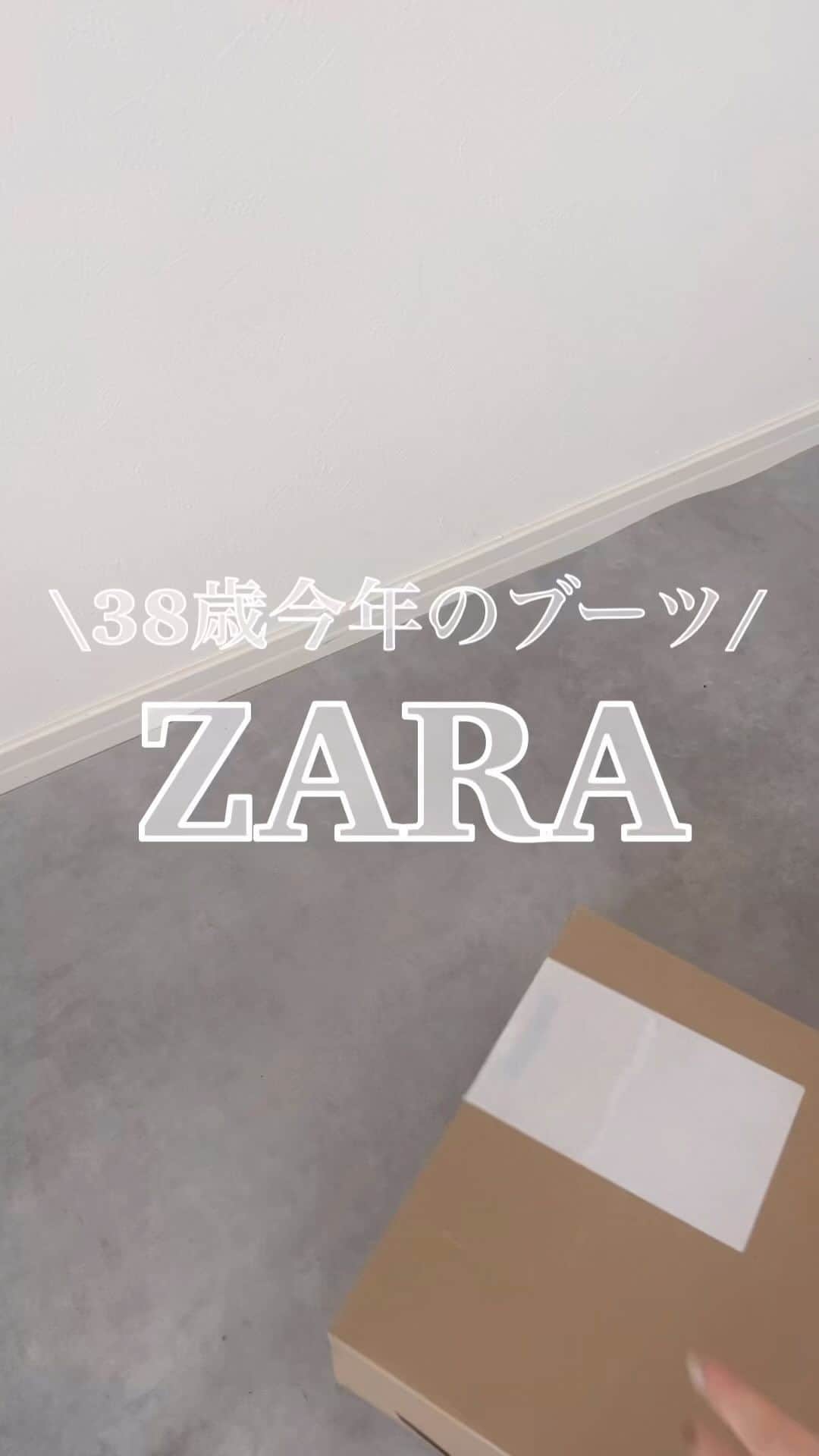n.etsuuのインスタグラム：「2023.10.11  @zara  #キトンヒールアンクルブーツ 🏷️3142/210  @_miki0124_ の 投稿を見て欲しくなったやつ♡  ヒールの高さは5cm 高すぎず、低すぎず綺麗に見えるし歩きやすい✨  #zara#zara購入品#ザラ #ザラ購入品 #ママコーデ#アラフォーママ#ショートブーツ#骨格ストレート」