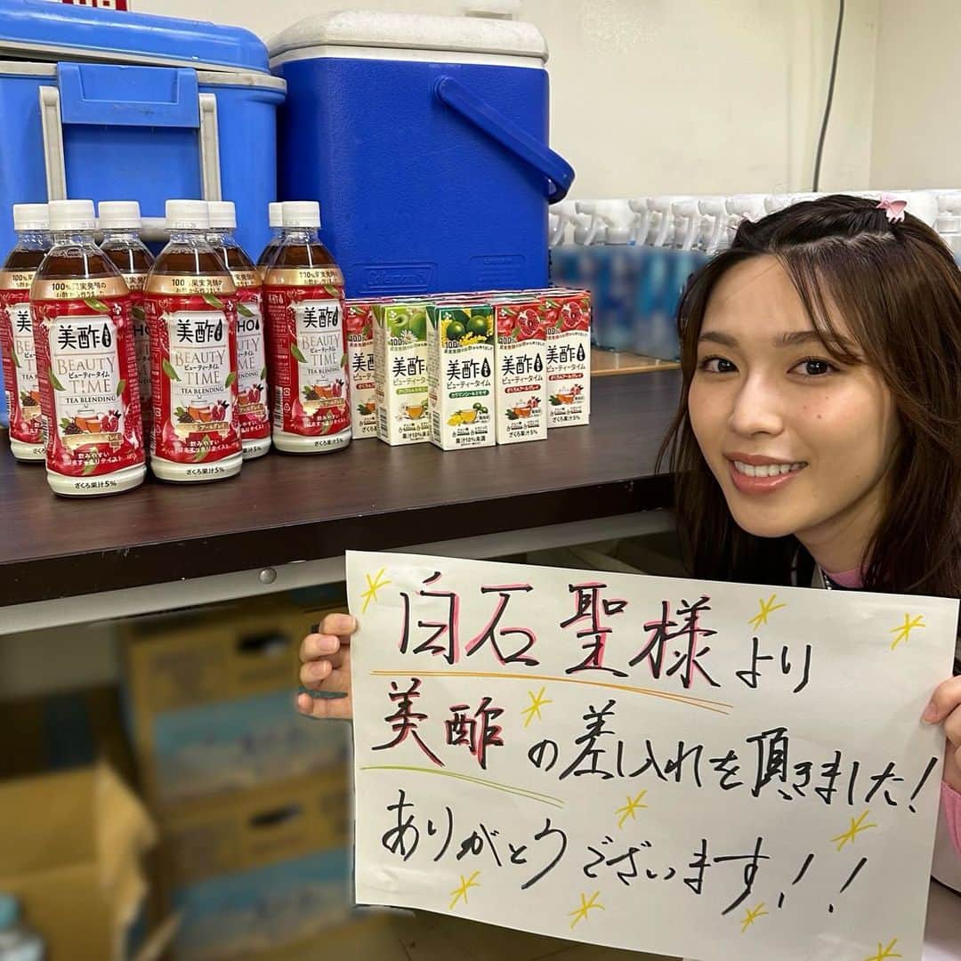 フェルマーの料理さんのインスタグラム写真 - (フェルマーの料理Instagram)「📖フェルマーの日記  先日、 #白石聖 さんからたくさんの美酢を 差し入れしていただきました！！🥤  連日撮影のキャスト・スタッフに大人気！  ありがとうございました🍽♡  #フェルマーの料理 𝗘𝗽𝗶𝘀𝗼𝗱𝗲.𝟬𝟭 𝟭𝟬.𝟮𝟬 𝗢𝗡 𝗔𝗜𝗥🎬」10月11日 21時16分 - fermat_tbs
