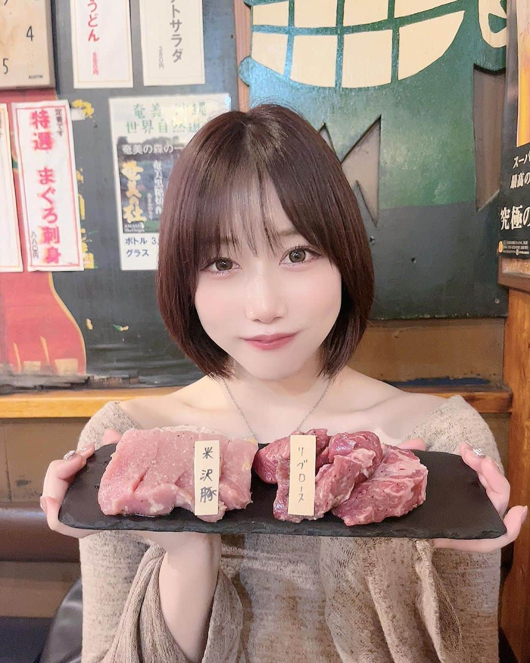 小湊優香のインスタグラム