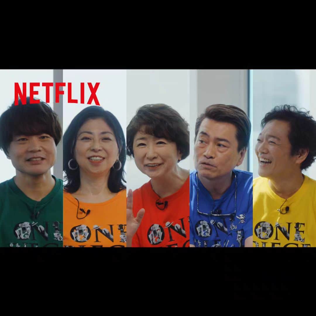 ONE PIECEスタッフ公式さんのインスタグラム写真 - (ONE PIECEスタッフ公式Instagram)「【動画公開】実写版『ONE PIECE』麦わらの一味 日本語吹替キャストの皆さんがドラマを観ながらトーク！  アフレコ収録の裏話や、ドラマを観た時の印象、心に残ったシーンなどお話されています。  5人の貴重なトークは、 Netflix Japan 公式YouTubeチャンネルで公開中！  https://youtu.be/HM_h5_r2gX0  ●出演： ルフィ役 #田中真弓 さん ゾロ役 #中井和哉 さん ナミ役 #岡村明美 さん ウソップ役 #山口勝平 さん サンジ役 #平田広明 さん  Netflix実写ドラマ版『ONE PIECE』全話一挙配信中！ 日本語吹替版もお見逃しなく！  #ONEPIECE #実写のワンピ #ネトフリワンピ #OnePieceNetflix #OnePieceLiveAction」10月11日 21時20分 - onepiece_staff