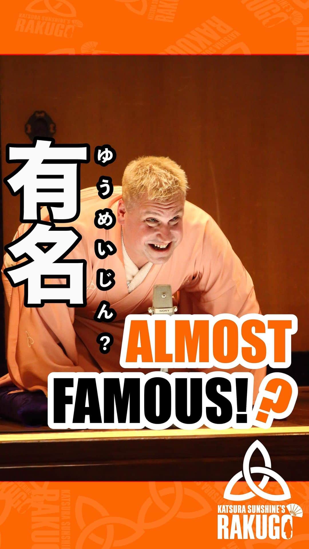 桂三輝のインスタグラム：「Almost famous but not quite. #rakugo」