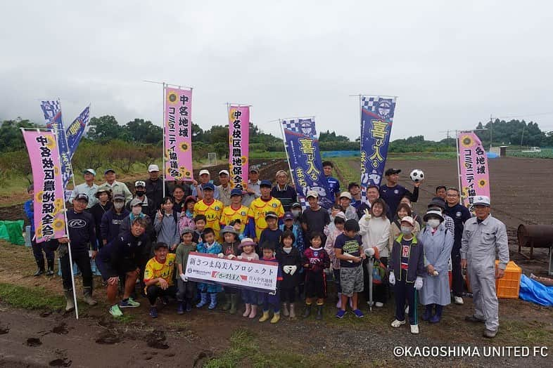 鹿児島ユナイテッドFCのインスタグラム