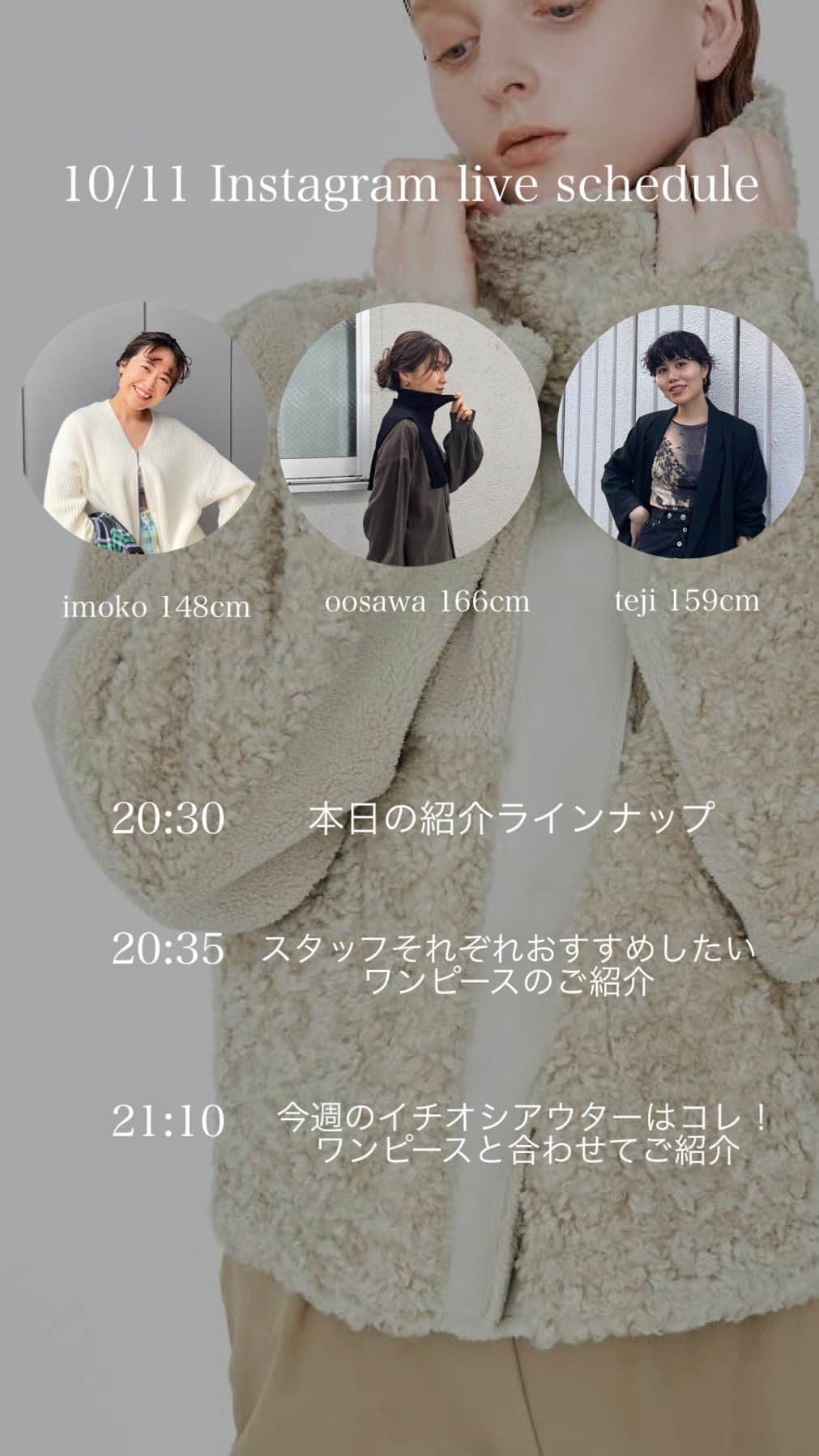 のインスタグラム