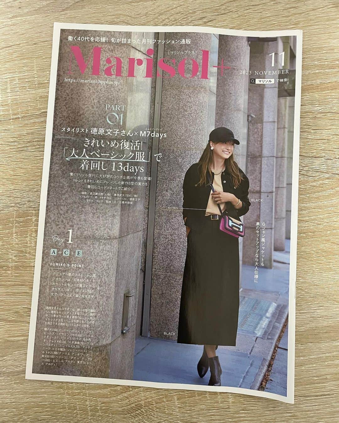 Hikari Noguchi 野口 光のインスタグラム：「今日のお風呂のお供、マリソル11月号のカタログ「Marisol+」→2枚目真ん中のボウタイブラウスコーデが気になる…物欲が…😆  #働く40代はマリソル　#Marisolプラス11月号 #marisolmagazine   ↓カタログ送付を希望の方 https://store.hpplus.jp/marisol/shop/g/gN00267/」
