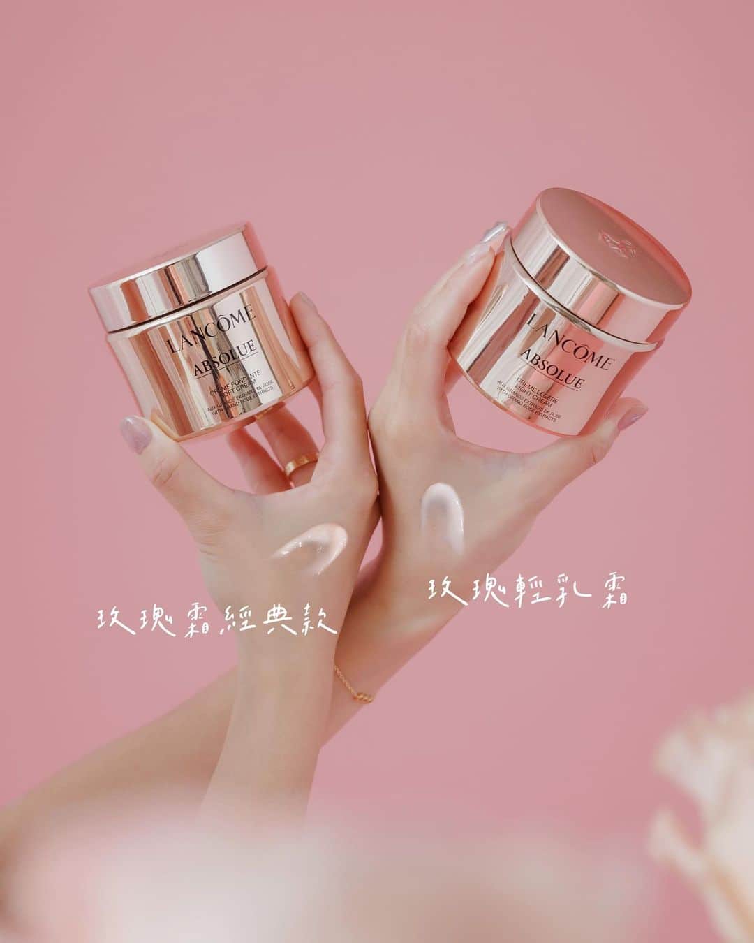 Ninaさんのインスタグラム写真 - (NinaInstagram)「用光最多空瓶的乳霜 感覺我不用打出來你們都知道是哪個了！？ 嘿～沒錯！就是 #蘭蔻絕對完美黃金玫瑰修護乳霜  尤其是新出的玫瑰霜輕盈版 從上次四月分享到現在 就又用光了兩瓶ദി ᷇ᵕ ᷆ )♡  蘭蔻獨家培育了擁有極強生命力的珍稀四季玫瑰 並萃取出具有修護能量的永生修護極萃分子 更將蘭蔻獨家的永生科技技術使用在肌膚保養上 撐起肌膚深層的彈性 並且幫助修護新生、賦活肌膚🌹  玫瑰霜一抹上臉的感受就很明顯了 質地一碰到肌膚 就由乳霜轉化為精油 再化成玫瑰蜜膜質地 臉就像是整晚敷著輕盈的玫瑰蜜膜  兩瓶長期使用下來澎潤度和光澤有明顯改善 也都讓肌膚變得更細緻彈潤了 效果完全不會因為質地不同而有所差異 而且每次保養時都會聞到陣陣的玫瑰香氣 真的是非常療癒 我自己覺得自帶蘋果肌的效果很不錯唷 有越擦越澎、越擦越亮的感覺～ 尤其如果有熬夜只要有用玫瑰霜 隔天氣色還能一樣亮 毫無破綻XD 如果還沒用過玫瑰霜真的推薦你們一定要試試看 大家可以依照自己需求來挑選這兩瓶♡  #玫瑰輕乳霜 輕盈淡奶油的質地，輕輕一抹瞬間化開 保濕且清爽無負擔 這瓶適合油肌、較年輕的肌膚 我自己是夏天時會使用這瓶  #玫瑰霜經典版 綿密奶油質地，奢潤瞬化的吸收力也很好 這瓶適合混合肌到乾肌 經典版乳霜絕對是陪我度過乾燥冬季的好物呢～  #99.9%珍稀玫瑰永生能量 #輕潤瞬化 #玫瑰霜 #玫瑰輕乳霜」10月11日 22時02分 - ninaxxya