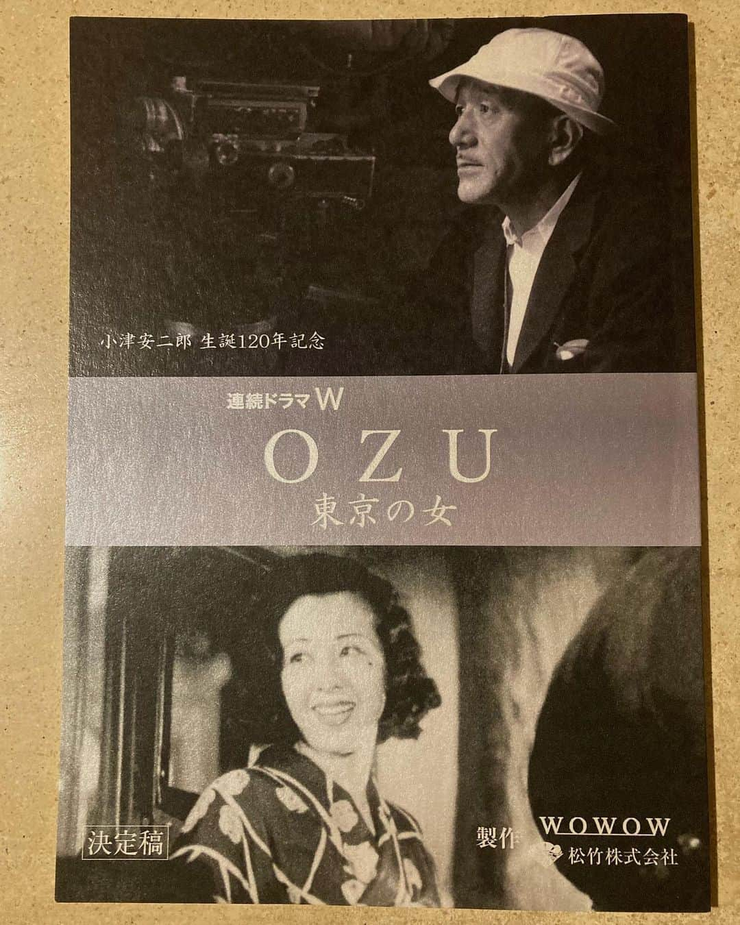 石橋静河さんのインスタグラム写真 - (石橋静河Instagram)「🫧  小津安二郎生誕120年記念 連続ドラマW「OZU〜東京の女〜」に出演します。 監督は工藤梨穂さん。  私はかつて岡田嘉子さんが演じられた、ちか子を演じます。 　 おたのしみに！」10月11日 22時20分 - shizuka_isbs