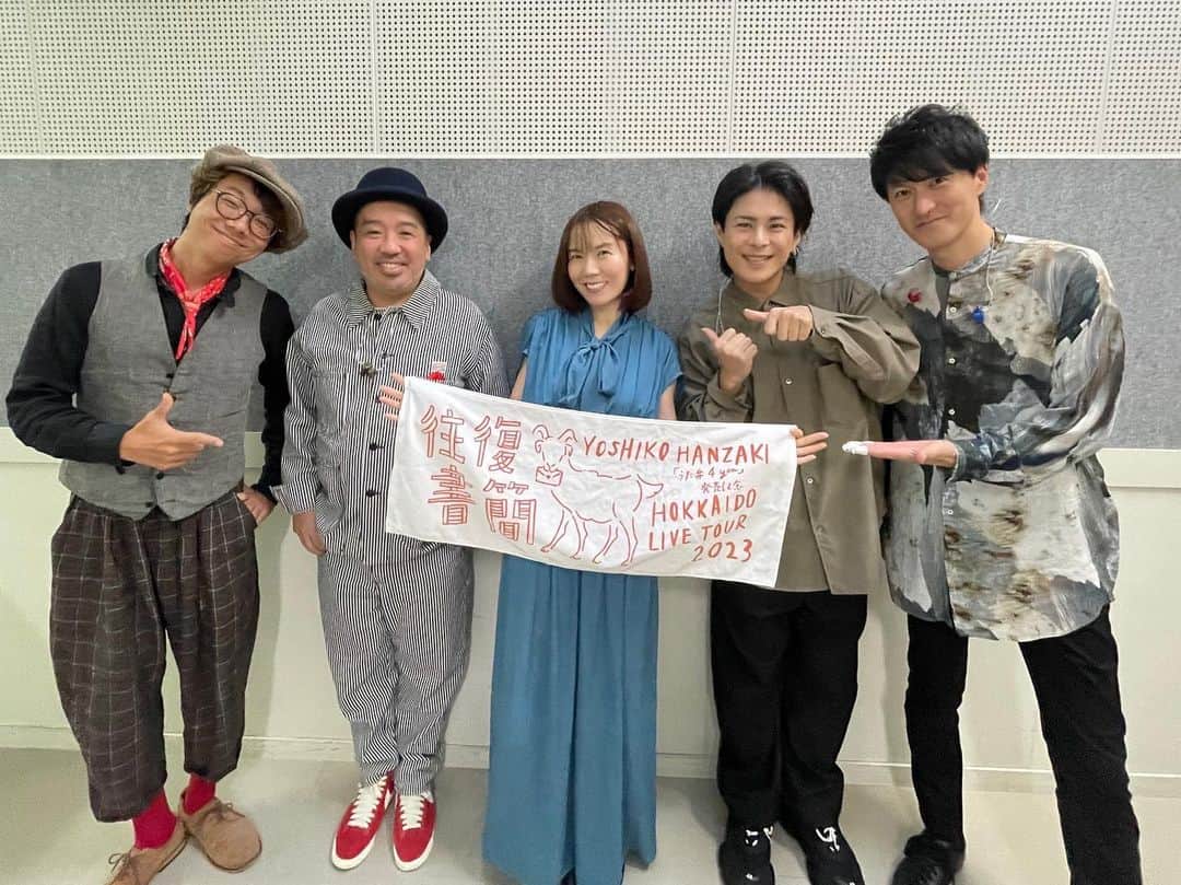 半崎美子さんのインスタグラム写真 - (半崎美子Instagram)「北海道ツアー2023〜往復書簡〜  幕別町百年記念ホール 皆様との静か熱気と温かな対話が心に満ちた時間。 帯広アドニス少年少女合唱団の皆さんの瑞々しい歌声、メンバーの結束。積み重ねた6公演の愛しき旅路を終え、ファイナルは16日札幌カナモトホールへ。  #幕別百年記念ホール #北海道ツアー2023 #ミトカツユキ #高慶卓史 #福長雅夫 #新井武人 #帯広アドニス少年少女合唱団」10月11日 22時22分 - yoshikohanzaki
