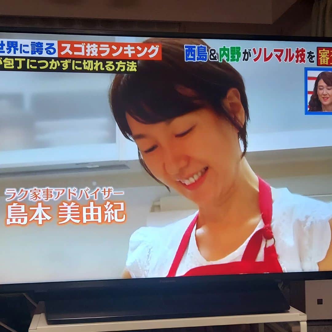 島本美由紀のインスタグラム：「・ 本日放送したテレビ東京の『ソレダメ！』 私のすごワザを俳優の西島さん&内野さんが試してくれました✨ さらに、 日本が世界に誇るすごワザランキングBEST15にも選ばれました🎵 11位でした☺️  私のすごワザは、 チーズを切るときにキッチンペーパーを包丁にまくとくっつきません！ バターや羊羹にも使えます❤️ ぜひ試してみてください😆  紹介したのは8年前くらい！？ 懐かしい～。  #ソレダメ  #ラク家事アドバイザー  #島本美由紀  #チーズの裏ワザ」