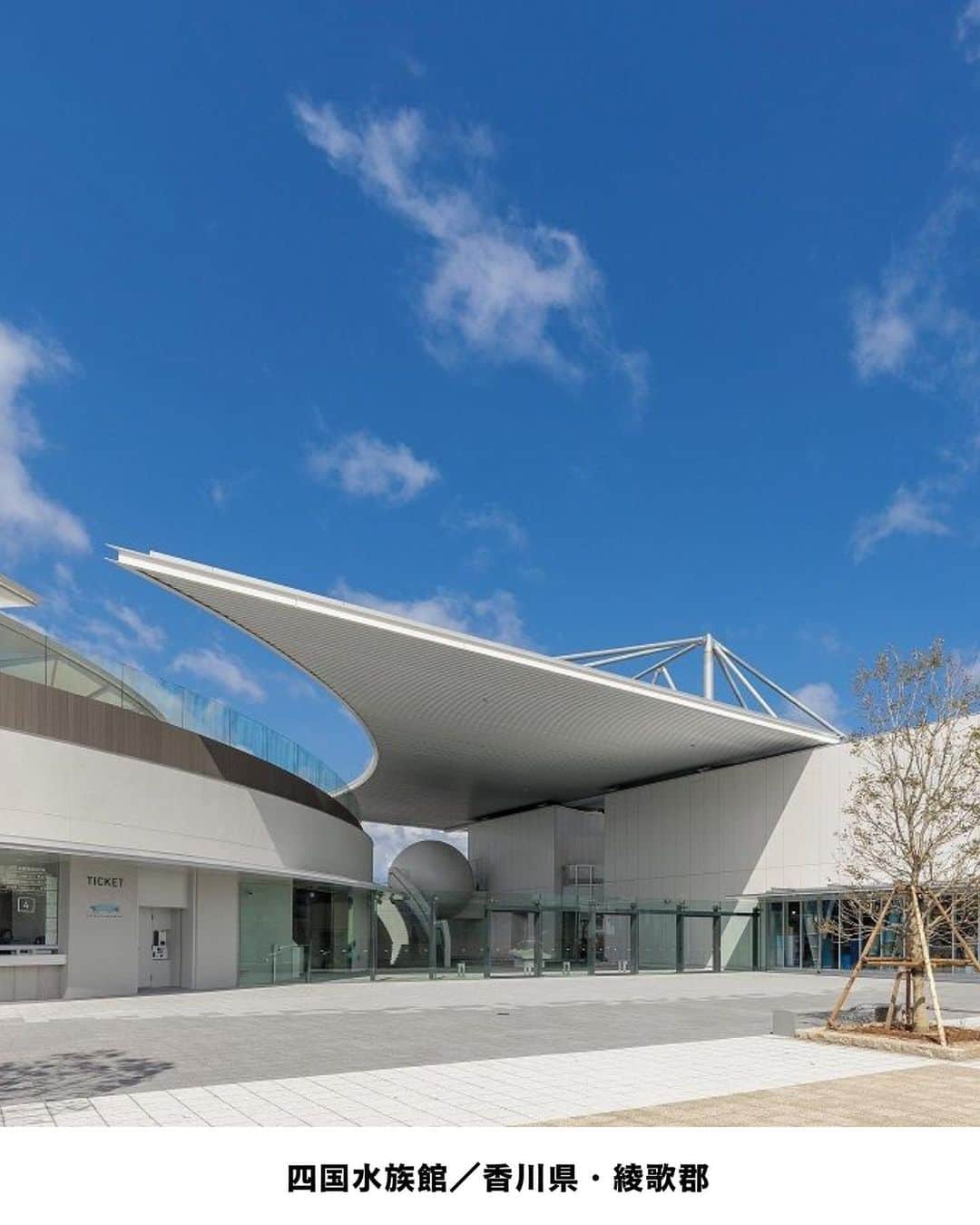 ELLE DECOR JAPANさんのインスタグラム写真 - (ELLE DECOR JAPANInstagram)「建築やデザインを楽しめる、美しい水族館をご紹介。  1-2...AQUARIUM×ART átoa／兵庫県・神戸市 2021年にオープンしたアクアリウムとアートを融合させた新感覚の水族館。テーマ性の高い展示が楽しめるうえ、館内は思わず撮影したくなるような映えスポットばかり。  3-4...AOAO SAPPORO／北海道・札幌市 2023年7月、札幌の中心地にオープン。ペンギンなどの生物展示に加えて、バックヤードの公開やデジタルアートなど、様々なアプローチで水辺の生物の魅力を伝えている。  5-6...四国水族館／香川県・綾歌郡 瀬戸内海を再現した展示スペースや、夕焼けの景色をバックにイルカが泳ぐ絶景など、周囲の自然と融合した四国らしさあふれる空間が楽しめる。  7-8...上越市立水族博物館 うみがたり／新潟県・上越市 2018年にオープン。日本海に面した立地を生かした展示や空間づくりが魅力で、海の生き物を鑑賞しながら、雄大な自然も体験できる大型の水族館。  #水族館 #デジタルアート #AQUARIUMARTátoa #AOAOSAPPORO  #四国水族館 #上越市立水族博物館うみがたり #AQUARIUM #美しい建築 #建築好き #水族館巡り #水族館フォト #お出かけスポット」10月12日 19時05分 - elledecorjapan