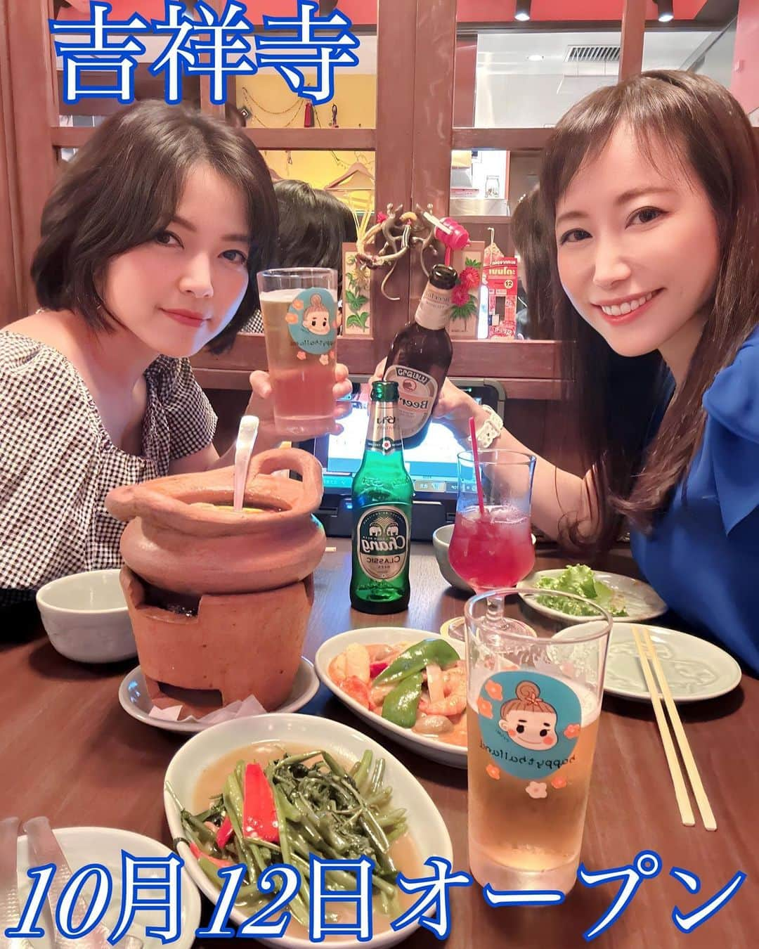 イトウジュン（タイ料理研究家）さんのインスタグラム写真 - (イトウジュン（タイ料理研究家）Instagram)「明日10月12日11時オープン❣️ 私が一番好きなタイレストラン【クルンサイアム】　@krungsiam_thaifood   吉祥寺店が リニューアルして『新生クルンサイアム』へ　いくみんとお邪魔しました　@ikumin_193go  卓上タブレットでオーダーするシステムがすごい‼️👍 １つのお料理をオーダーする際に、 ①お料理を選択 ②量の変更も可能(1.5倍など) ③辛さを選択(辛め、辛さ普通、辛さ控えめ、等) ④パクチーも‼️(パクチー🌿抜き、パクチー通常、パクチー追加)  『美味しいタイレストランを教えてー』と聞かれたら 【クルンサイアム】❣️と迷わずお勧めきる いただいたお料理 ★パームーマクア ナスの辛いサラダ🍆 一度食べると病みつきなくらいハーブ🌿たっぷり ★エビのすり身揚げ トードマンクンはふわふわで梅酢が合う🦐 ★空芯菜炒め 火の通り加減が絶妙な美味しさ ★トムヤムクン ハーブがたっぷり入ってエビも🦐大きい🦐✨✨ ★タレーパットプリックパオ シーフードの甘辛炒め ★季節限定　キノコのラープ こちらは豚肉のラープに色々な種類のキノコ🍄が❣️ ★ソムタム 青パパイヤサラダも辛くて美味しいよー ★タイスイーツ カノムモーケン カノムトゥアイ　  自由が丘店はいつも行列で取りにくい❣️吉祥寺も行列にになる前にまた行かないとね✨🇹🇭  クルンサイアム吉祥寺 武蔵野市吉祥寺本町1-7-1 042-229-7186  11:00～15:00(LO14:30) 17:00～23:00(LO22:00)  #pr  #クルンサイアム  #クルンサイアム吉祥寺店  #吉祥寺グルメ #吉祥寺タイ料理  #吉祥寺ディナー  #吉祥寺ニューオープン  #レセプションパーティー #タイ料理研究家 #タイ料理好きな人と繋がりたい  #激辛好き #激辛メニューあります  #辛いもの好き  #しっかり辛い #パクチーラバー #パクチー大好き  #タイ料理大好き  #タイレストラン  #外さないレストラン」10月11日 23時00分 - junito.13