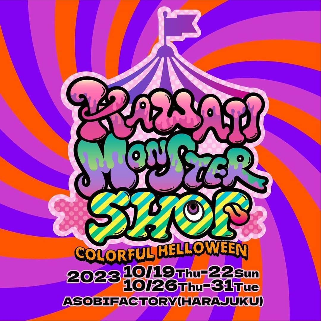 KAWAII MONSTER CAFEのインスタグラム