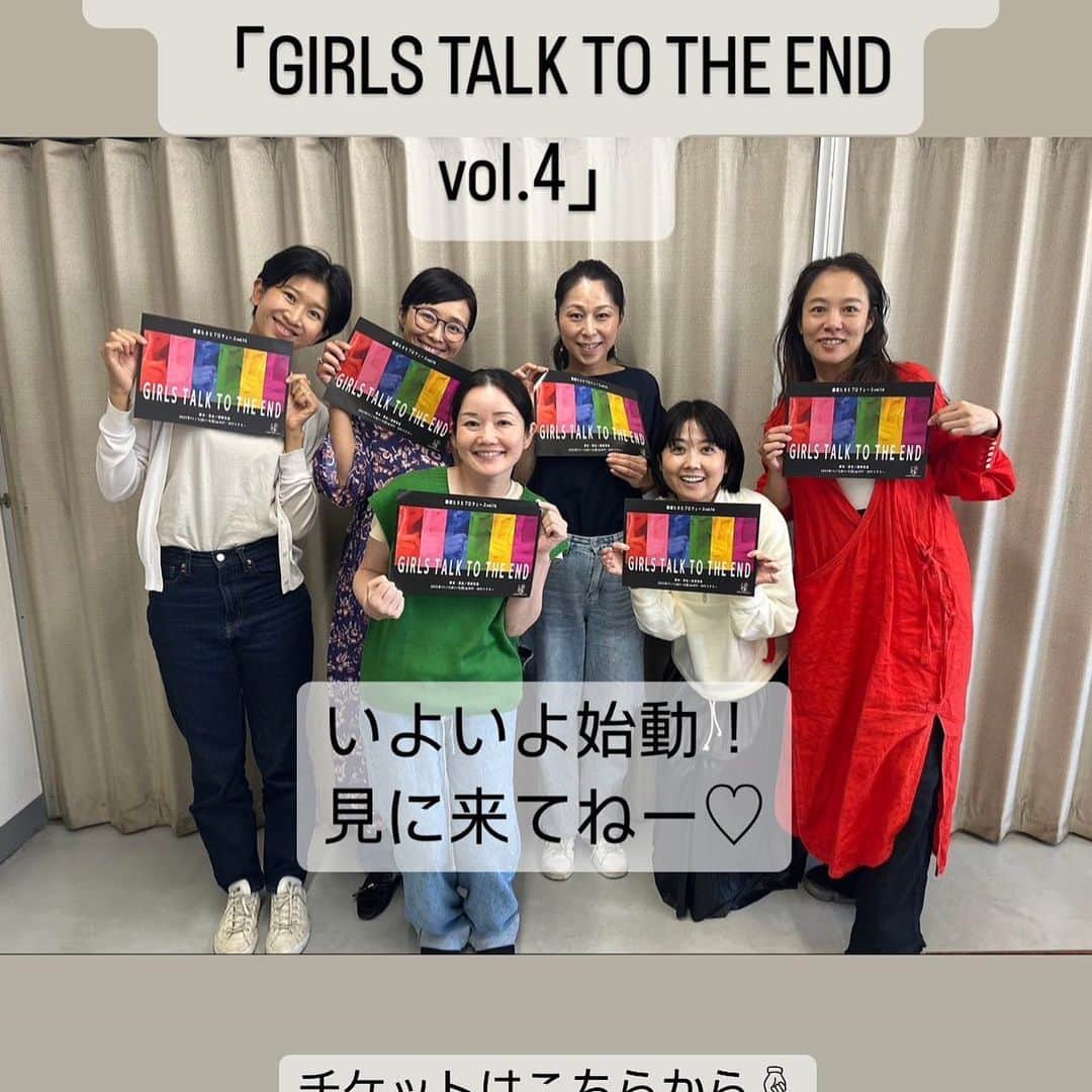鈴木麻衣花のインスタグラム：「いよいよ始動しました。 8年ぶりに舞台に立ちます！ 5歳の娘と1歳の息子との生活の中でどうやって芝居と向き合えば良いんだ？ 台本ってどうやって覚えるんだっけ？ もうそんなところから始まっております。 が、やっぱり楽しい〜！！ 不安な気持ちと楽しみな気持ちと、本番ってどんな風に迎えれば良いんだっけ？とか思いながら、とりあえず台本覚えます！ 怖いけどお声掛けさせてください。 ぜひ、みにきてねー！！！ #舞台#下北沢#offofftheatre #たまプロ#藤原たまえプロデュース #girlstalktotheend」