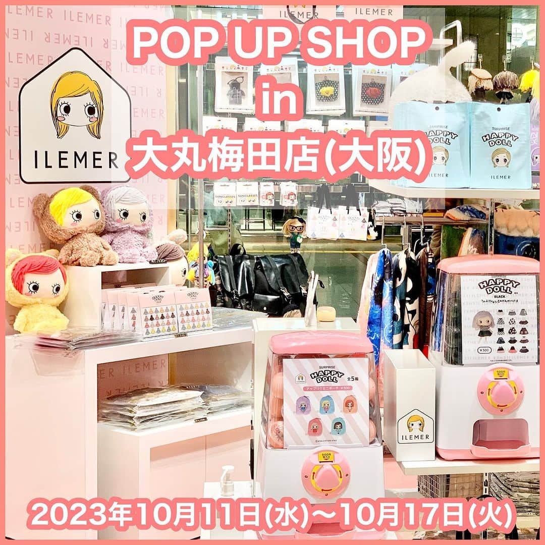 ILEMERさんのインスタグラム写真 - (ILEMERInstagram)「. 本日より開催スタート❣️ 【POP UP SHOP in 大阪・梅田】 ⁡ 皆さまこんばんは！ 本日より、期間限定POPUP SHOPがスタートいたしました！ ⁡ 初日より、たくさんご来店いただき ありがとうござます！！ ⁡ ハッピーになれる、ポップでキュート♡ そして大人可愛い期間限定 SHOPとなっております😍 ⁡ 10月17日(火)まで開催しております！ ⁡ 皆さまのご来店、スタッフ一同 楽しみにお待ちしております🍓🍄 ⁡ とどけHAPPY ーー❣️ ⁡ ⁡ イベント詳細は下記の通りです😊 ↓↓↓↓ --------------------------------- 期間： 2023年10月11日(水)～10月17日(火) 場所：大丸梅田店　1階東側イベントスペース 営業時間：10時～20時 ⁡ ※期間限定ショップにおける商品の在庫状況等については、都度動いておりその他のお店では一切分かりかねます。 （同館ATAO大丸梅田店4階でもわかりかねます） お手数ですが、期間限定ショップを開催している百貨店までお問い合わせください。 --------------------------------- ⁡ 皆さまのご来店、楽しみにしております❣️ ⁡ とどけHAPPYーーーーーー🍓👻 @ilemer_official  ⁡ --------------------------------- ⁡ 🌏海外サイトはこちらをチェック @ilemer_world ⁡ --------------------------------- ⁡ #イルメール #ilemer  #イーマリーちゃん #イーマリー  #大阪#梅田#大阪梅田 #期間限定ショップ #限定アイテム #ハッピードール #happydoll #イルメールハッピードール #サブカルチャー #キャラクター #アタオランド  #スタジオアタオ #ATAOLANDプラス #ATAOLAND+ #アタプラ #イーマリー好きな人と繋がりたい #イーマリー好き集まれ #ドール好きな人と繋がりたい」10月11日 23時16分 - ilemer_official