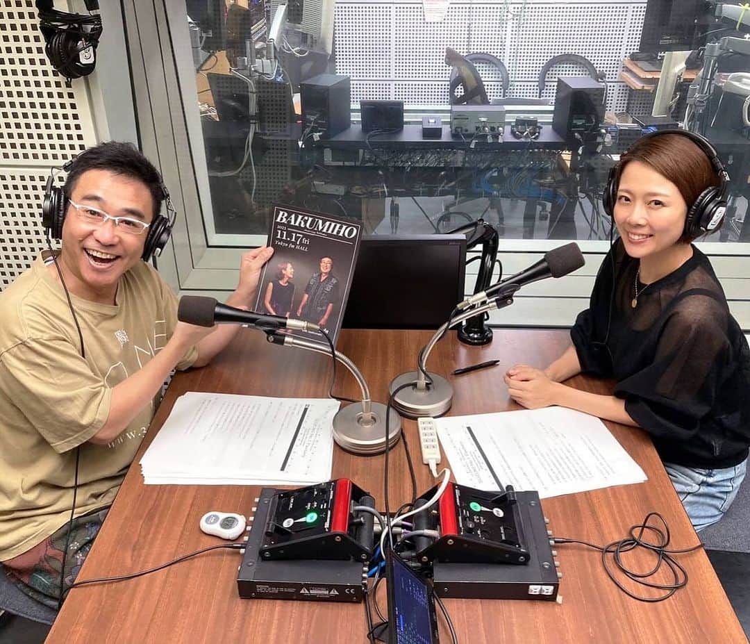 大和田美帆のインスタグラム：「.  八嶋智人さんのラジオ 東京FM  「SUZUKI No.1 factory」 16:50〜  今日出演させてもらってまして。 Radikoで後からも聞けます。  明日も出演します。  #BAKUMIHO  や家族のエピソードなど話してます。  ぜひお聴きください📻」
