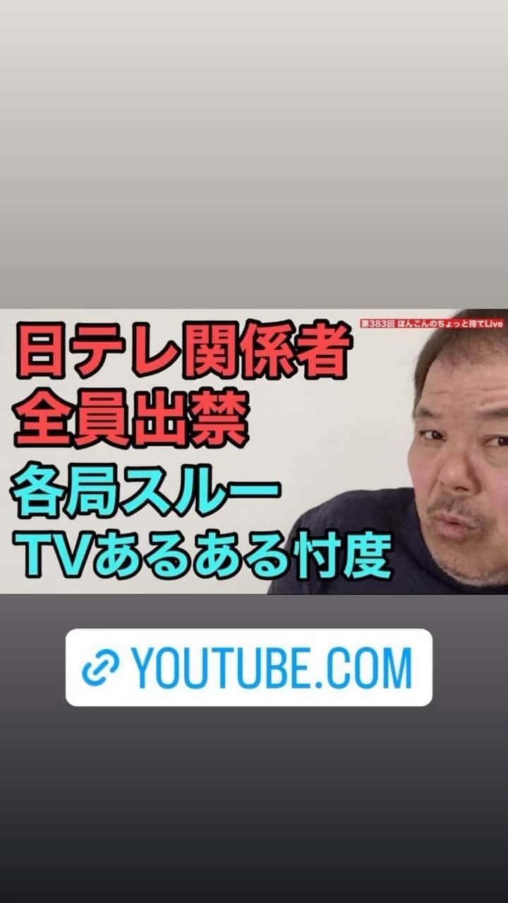 のインスタグラム