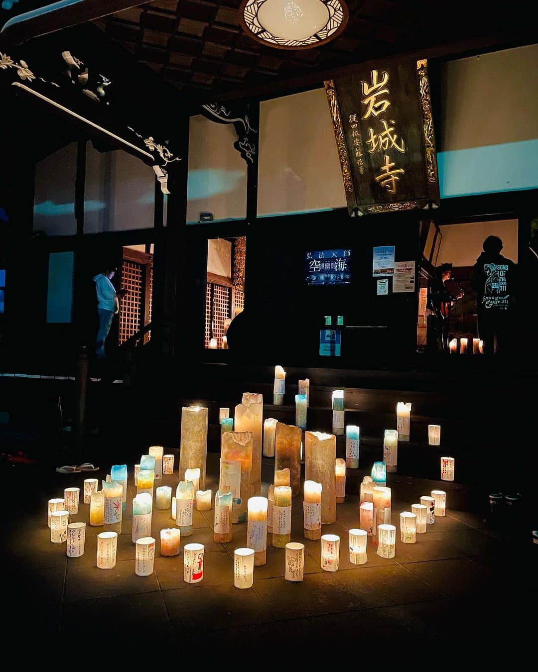 CANDLE JUNEさんのインスタグラム写真 - (CANDLE JUNEInstagram)「10/11月命日は福島県いわき市常勝院さんで開催。新たな出会いや再会を喜びあえる素晴らしい月命日になりました。 #candles #キャンドルナイト #月命日 #candle11th #fukushima」10月11日 23時35分 - candle_june