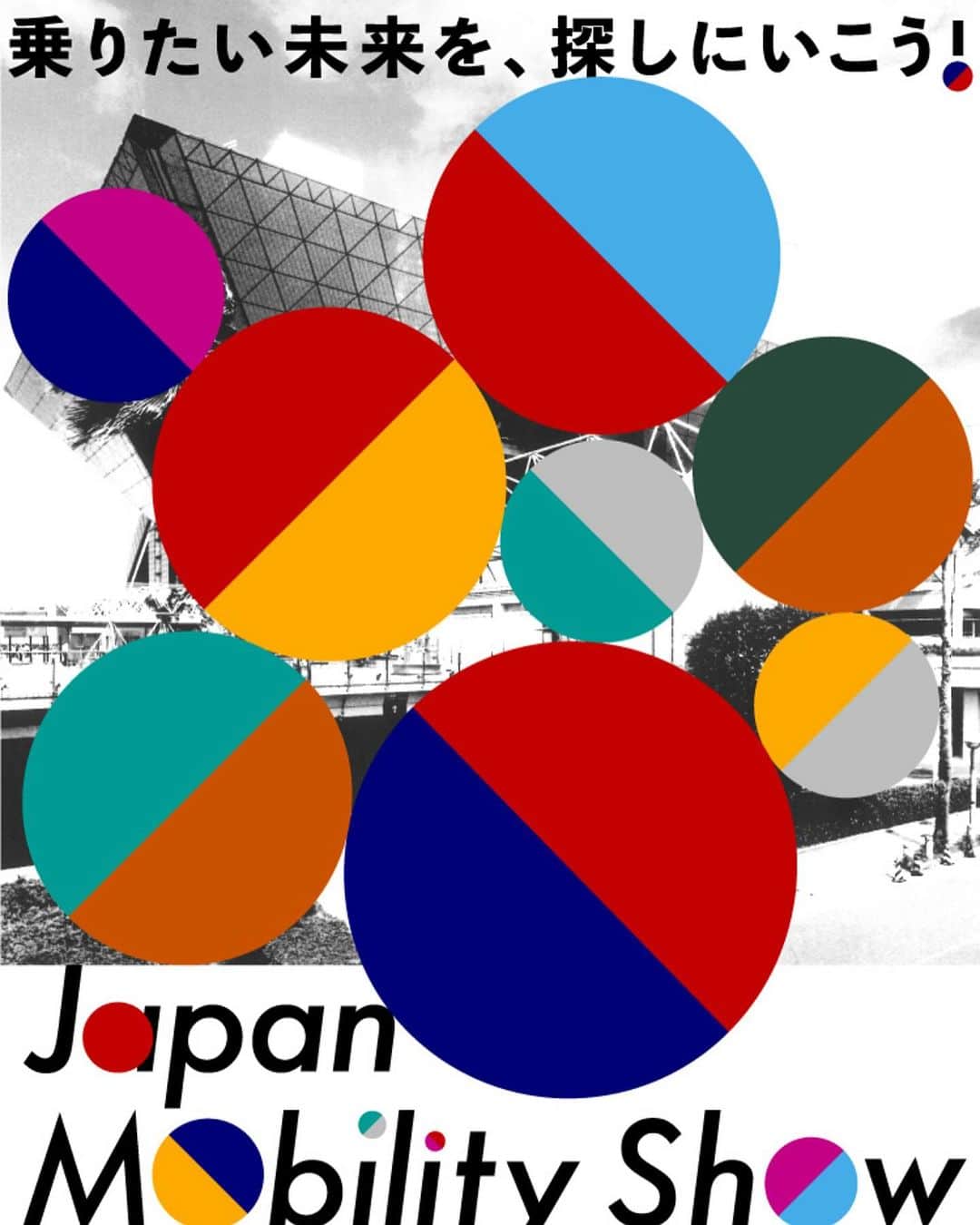 庄毛安那さんのインスタグラム写真 - (庄毛安那Instagram)「【熱い思い❤️‍🔥出演決定】  「JAPAN MOBILITY SHOW 2023」 エンタメステージ「H₂ Energy Festival」出演決定しました🚙  東京モーターショーを新たにJAPAN MOBILITY SHOW 2023 として、2023年10月26日〜11月5日迄、東京ビッグサイトで開催。  圧ねぇの出演は 10月30日(月) 18:00～ TikTokクリエイターズFES ※本ステージは「本会場（JMS2023）」のチケットをお持ちであれば、無料で入場が可能です。 https://www.japan-mobility-show.com/press_release/2023/1011/index.html  私が1番刺激を頂いた展示会は正に「東京モーターショー」。特にその中でもメーカーのモデルやMCは憧れだったと思います。 私にとっても憧れの場所でしたし、プロモーショナルモデルとして、オーディションに行った際、変わらずいつものテンションでオーディションに行き、あまりの元気の良さにそのまままMCに抜擢して頂きまして、長くお世話になってました🙇 コロナ禍を越え今回、こうして成長してタレント、歌手として「JAPAN MOBILITY SHOW 2023」に帰って来れた事が嬉しいです😭 大好きな自動車メーカの方にも会えたら良いな😭 🚙とても感慨深いです。  またこのステージに選ばれたのも日頃の皆さんの応援のお陰です。 そして「TikTok」クリエイターに素敵な機会を与えてくださり、本当にありがとう😭👏  TikTokクリエイターズFES いろんな化学反応が起こると良いな🤣 楽しみ過ぎます！ 人気クリエイターのステージをお楽しみに💗  車好きな方も、なかなか普段車に乗らない方も、お子様から大人まで刺激を受けるイベントだと思います！ 私はこの展示会に携わって車がめちゃめちゃ好きになりました🚙仕事関係なくても、プライベートで行くレベルです！🤣 ジャパンモビリティショー 2023！ みんな是非、来てね！！  #ジャパンモビリティショー 2023 #H2EnergyFestival #JapanMobilityShow  #JMS2023 #TikTok #TikTokLIVE」10月12日 9時51分 - ainashomo