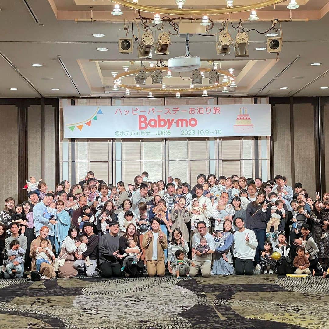 premo-babymoのインスタグラム：「✨ベビモお泊まりイベントが開催されました✨  10月9、10日に＠エピナール那須で「ベビモお泊まりイベント」が開催されました！  開会式ではてぃ先生がゲスト出演。 直接ママ・パパがてぃ先生にお悩みを相談したり、 てぃ先生の提案で、いっしょに手あそびうたも楽しみました❤️  お待ちかねの「アニバーサリーフォト撮影会」は、 スタイリストさんプロデュースのおしゃれなブースで。 ラックに並んだお洋服や小物の中からベビーに似合うものを 選んで、プロカメラマンが撮影！ ママ・パパも編集部からもかわいい～の声の連発でした💖  閉会式では豪華抽選会も…！  ベビモお泊り会の様子は、『ベビモ冬春号』でもご紹介予定です。  ご参加いただいたみなさん、ありがとうございました！  #ベビモ #ベビモに載りたい #ベビモお泊まりイベント#エピナール那須 #てぃ先生#アニバーサリー旅 #赤ちゃんのいる生活 #赤ちゃんのいる暮らし」