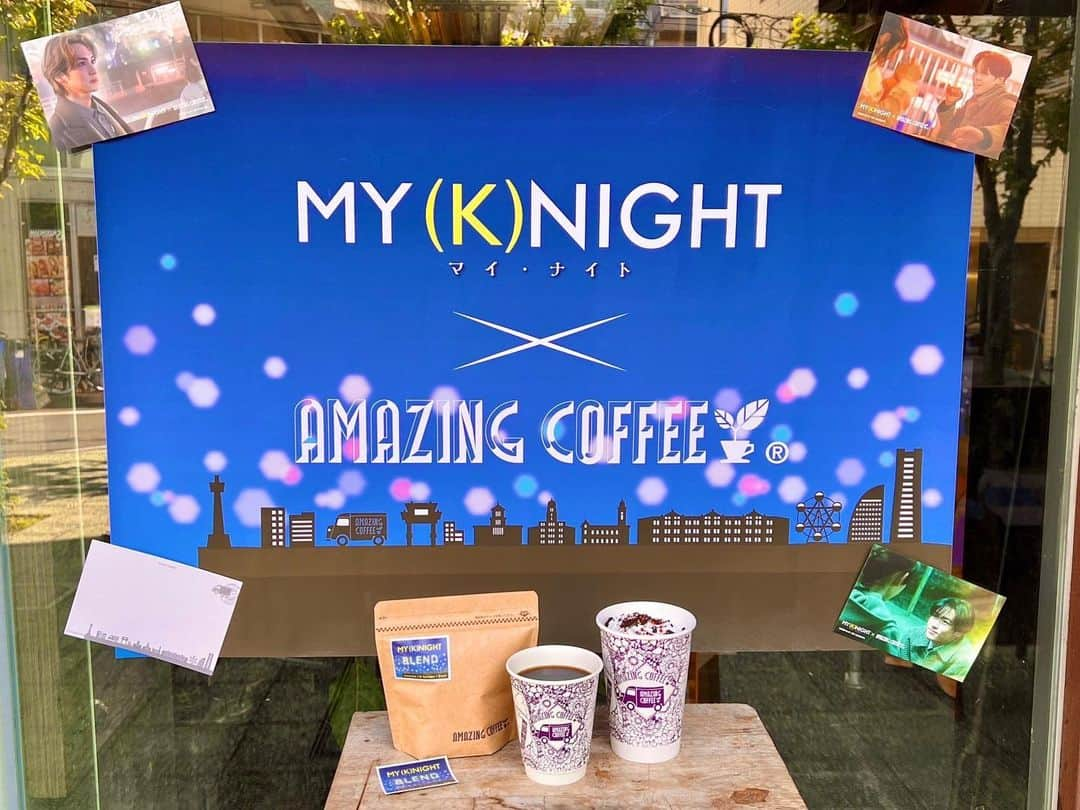 AMAZING COFFEEさんのインスタグラム写真 - (AMAZING COFFEEInstagram)「. 映画『MY (K)NIGHT　マイ・ナイト』×AMAZING COFFEE☕️  12月1日(金)に公開される映画『MY (K)NIGHT　マイ・ナイト』とのスペシャルコラボが本日からSTART🎡🌙  ぜひAMAZING COFFEEで映画の世界観をお楽しみください☺️  ラインナップはこちら💁‍♀️ 🔻MY (K)NIGHTラテ(アイス・ホット) ¥750(税込)  🔻MY (K)NIGHT BLEND ¥1,400(税込)  🔻ムビチケ前売券(カード) ¥1,600(税込)  コラボドリンクorコラボブレンドとムビチケ前売券(カード)のセットを購入された方にはMY (K)NIGHTオリジナルコラボレーションポストカードをプレゼント🎁 デザインは映画のワンシーンから切り取った3種となっており、ランダムでのプレゼントとなります！  ・コラボドリンクSET【MY (K)NIGHT ラテ+ムビチケ】 ¥2,350(税込)  ・コラボブレンドSET【MY (K)NIGHT BLEND+ムビチケ】 ¥3,000(税込)  【開催期間】 2023年10月12日(木)〜10月29日(日)  【開催店舗】 TOKYO NAKAMEGURO OSAKA SOUTH SIDE AMAZING COFFEE ONLINE ※ONLINEでのドリンクの販売はございません。  【ポストカードプレゼント注意事項】 店舗・ONLINEにより配布方法が異なりますので、ご注意いただきますようお願いいたします。  ▼店舗 コラボドリンクorコラボブレンドとムビチケのセットを購入でポストカード1枚配布。  ※単品での購入にはポストカードは付きませんのでご了承ください。 ※ランダムでの配布となりポストカードデザインはお選びいただけませんので予めご了承ください。 ※準備数に達し次第、配布を終了させていただきます。  ▼ONLINE コラボブレンドとムビチケのセットを購入でポストカード 1 枚配布。  ※単品での購入にはポストカードは付きませんのでご了承ください。  ※ランダムでの配布となりポストカードデザインはお選びいただけませんので予めご了承ください。  ※準備数に達し次第、配布を終了させていただきます。  #AMAZINGCOFFEE #アメージングコーヒー #AMeCO #アメコ #coffee #コーヒー #TOKYONAKAMEGUARO #OSAKASOUTHSIDE #ONLINE #マイナイト #MY_K_NIGHT #デートセラピスト #片隅 #ホワイトチョコ #ルビーチョコレート #中目黒カフェ #南堀江カフェ #堀江カフェ #saveyourneighbor @my_k_night @the_rampage_official @rmpg_kazuma_kawamura @_riku_r.m.p.g_ldh @hokuto.yoshino.16_official」10月12日 10時15分 - amazing_coffee_official