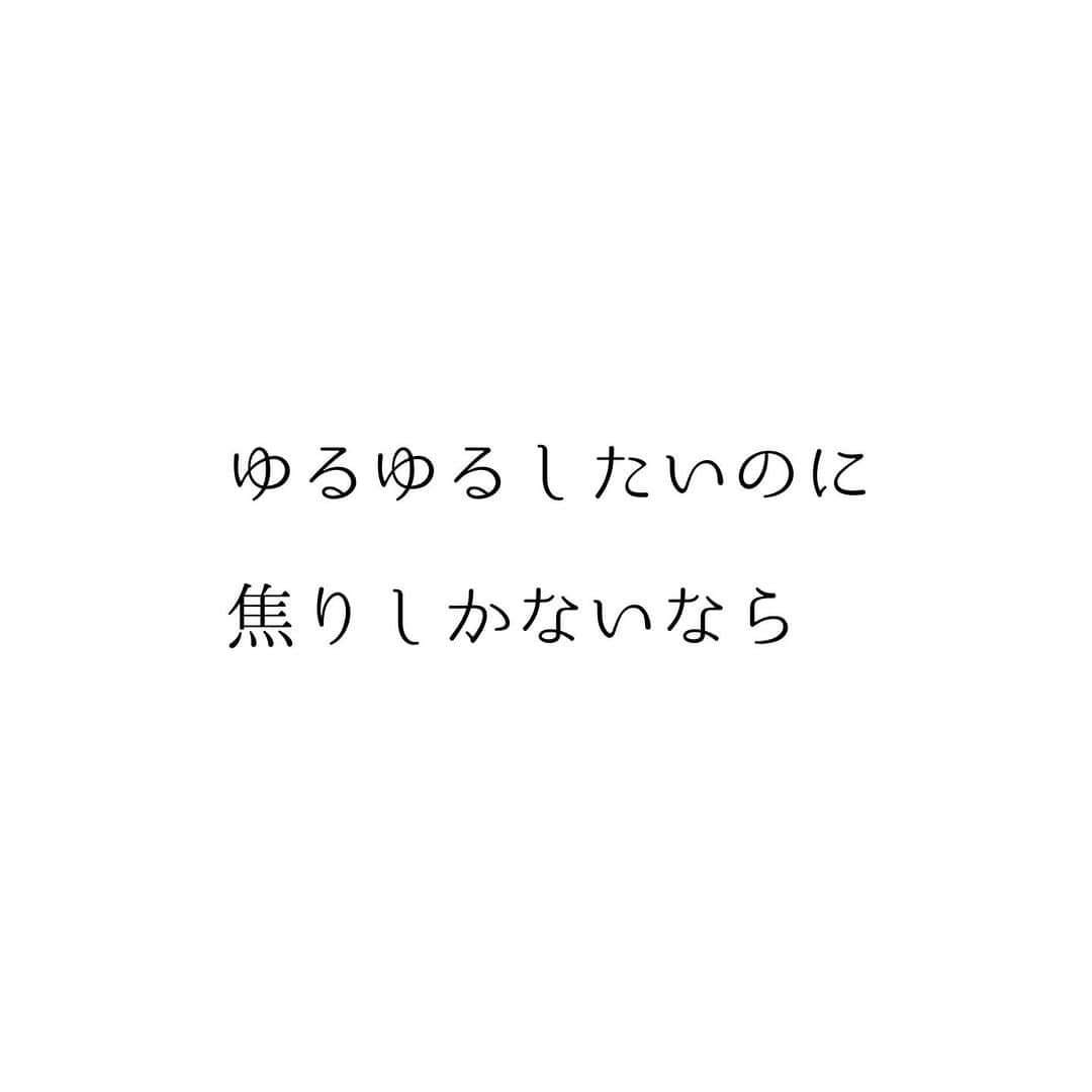 堀ママさんのインスタグラム写真 - (堀ママInstagram)「おかしいなぁって 本当は気づいてるのよね  自分が自分でなくなってることに  でもね おかしいなぁ を積み重ねてると いつしかそれが日常に なっちゃうのよ  自分を侵食させちゃダメ  どこかで休まなきゃ  そのうち 本当におかしくなって 壊れてしまうわ  本来の自分を取り戻すには 休息が一番よ  #疲れ #休む #無理しない #メンタル #メンタルヘルス #マインド #マインドフルネス #自己肯定感 #安心 #穏やかな暮らし   #大丈夫」10月12日 6時30分 - hori_mama_