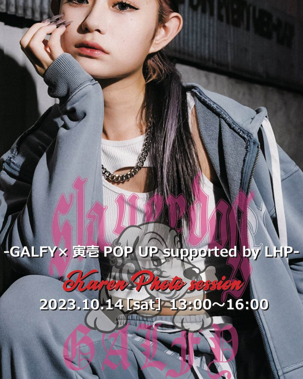 GALFYのインスタグラム：「🐶🐯🐶🐯🐶🐯🐶🐯🐶🐯 《GALFY 23AW collaboration》  GALFY×寅壱POP UP supported by LHP  2023.10.14〜15  ネオヤンキーアパレルブランドGALFYと作業着ブランド日本一の寅壱がスペシャルコラボアイテムを発表！ 寅壱定番の「カラージャケット」の型をあえてピックアップし、ヤンキーバージョンにアップデート、さらにスラックスでもなくカーゴパンツでもない、これもまた寅壱不動の定番「ツータックパワー」の型をピックアップしたパンツも同時リリース！！  そんなスペシャルなアイテムをTOKYO STREET STYLEの虎の穴ショップLHPが独占販売！  さらにさらにLHPとGALFYのコラボアイテムも同時リリースとなる！！ ピグメントで染めあげたヴィンテージ感漂う裏毛のパーカーとスウェット！！ トライバル柄入りのGALFYがLHPオリジナル！！  それを記念してLHP原宿でPOP UPを開催！当日販売スタートとなるコラボアイテムをお見逃しなく！  そして！！  なんと、10/14の13時〜16時の間、香恋ちゃんが店頭で接客をしてくれます！！さらに当日コラボアイテムをご購入のお客様は香恋ちゃんと記念撮影も出来ちゃいます！！ 是非ご来店ください！  詳しくはLHP原宿まで！  #galfy #ガルフィー #lhp」