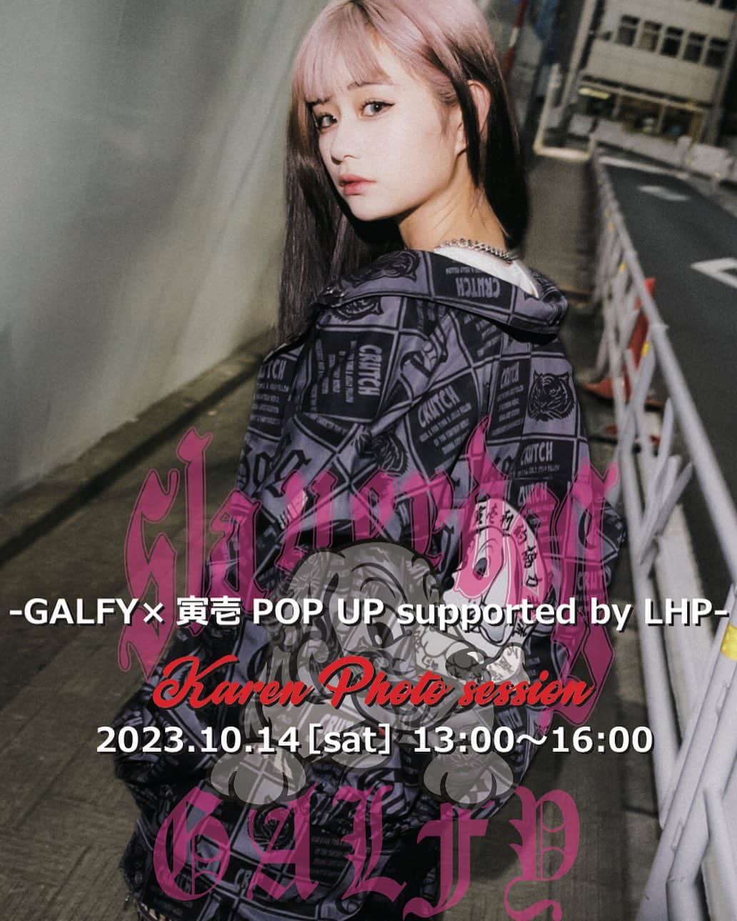 GALFYのインスタグラム