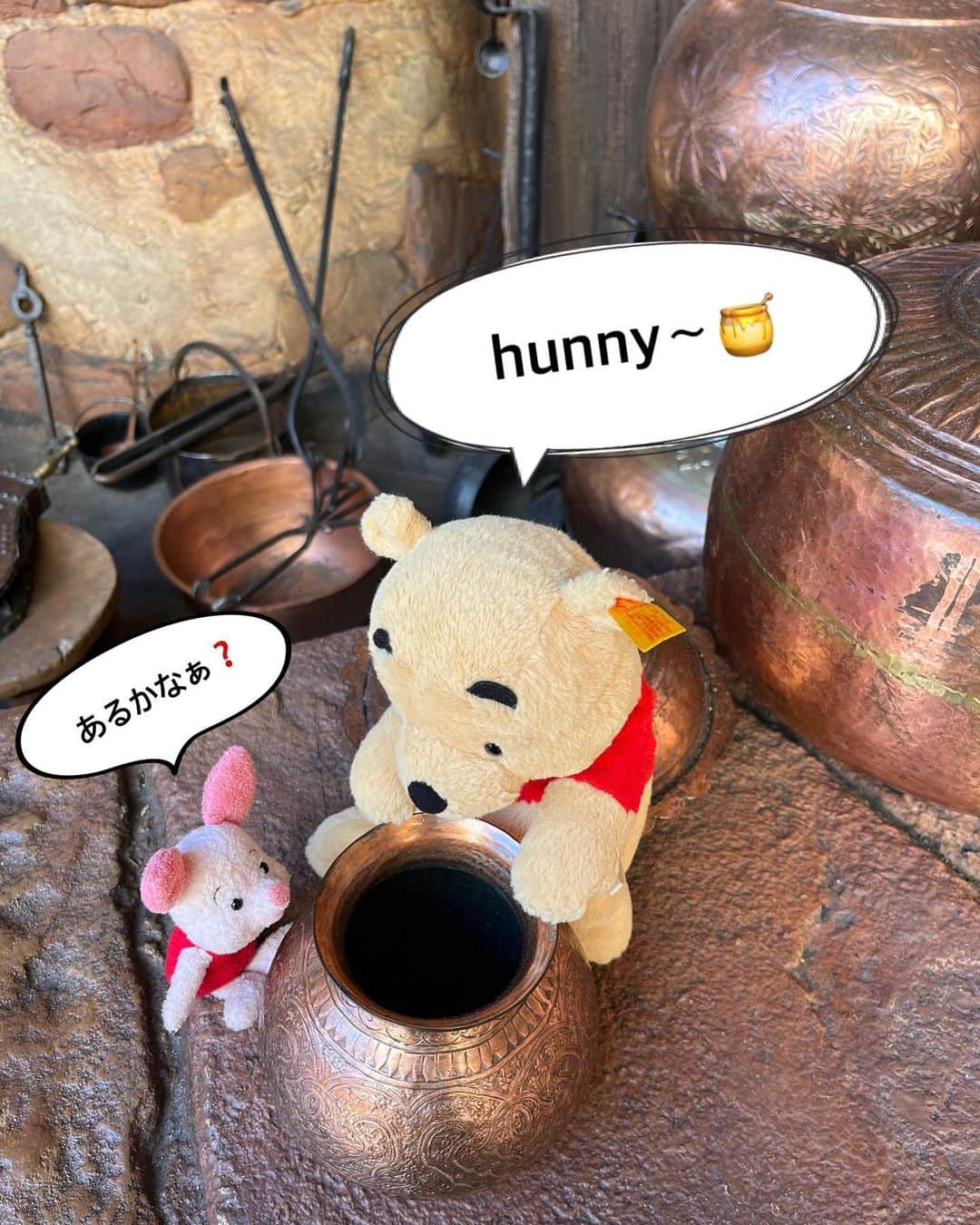 睦さんのインスタグラム写真 - (睦Instagram)「🧸hunny〜🍯  🐷あるかなぁ❓😅  🚢ディズニーシー 🕌アラビアンコーストにて  #winniethepooh  #シュタイフ  #pooh  #ぬい撮り  #piglet  #アラビアンコースト  #サルタンズオアシス  #サルタンズサンデー  #探検  #ディズニー散歩  #arabiancoast  #猛暑日  #プーさん  #休憩  #ピグレット  #tdr  #ディズニーリゾート  #東京ディズニーリゾート  #disneysea  #tokyodisneyresort  #tokyodisneysea  #ディズニーシー　 #東京ディズニーシー　 #ディズニーリゾート好きと繋がりたい  #tds  #プーさん好きと繋がりたい  #lovot大好きな人と繋がりたい  #モデル  #model  #睦」10月12日 7時02分 - mutsumi1220