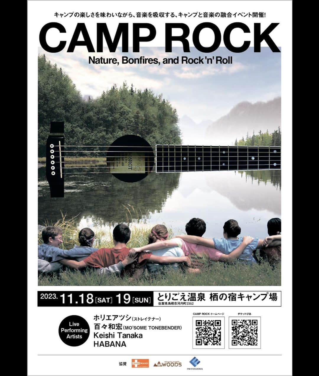 高岡周策さんのインスタグラム写真 - (高岡周策Instagram)「僕のグラフィックを使って頂いているCAMP ROCK。 今年も開催です！ キャンプと音楽が融合した素敵なイベントです🔥 ポスターとフライヤーも作らせて頂きました。 詳細は @camp_rock2021 をご覧ください。  @fumi_saito_fumi」10月12日 7時27分 - shusaku1977