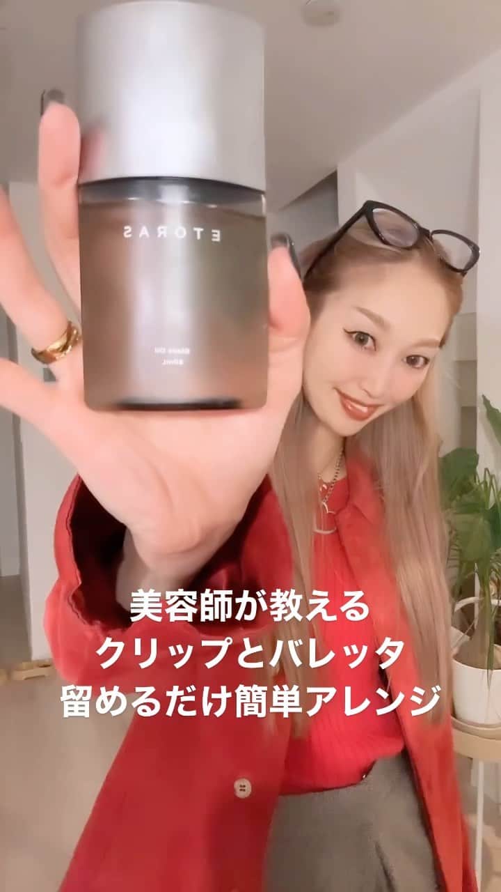 久保山香奈のインスタグラム