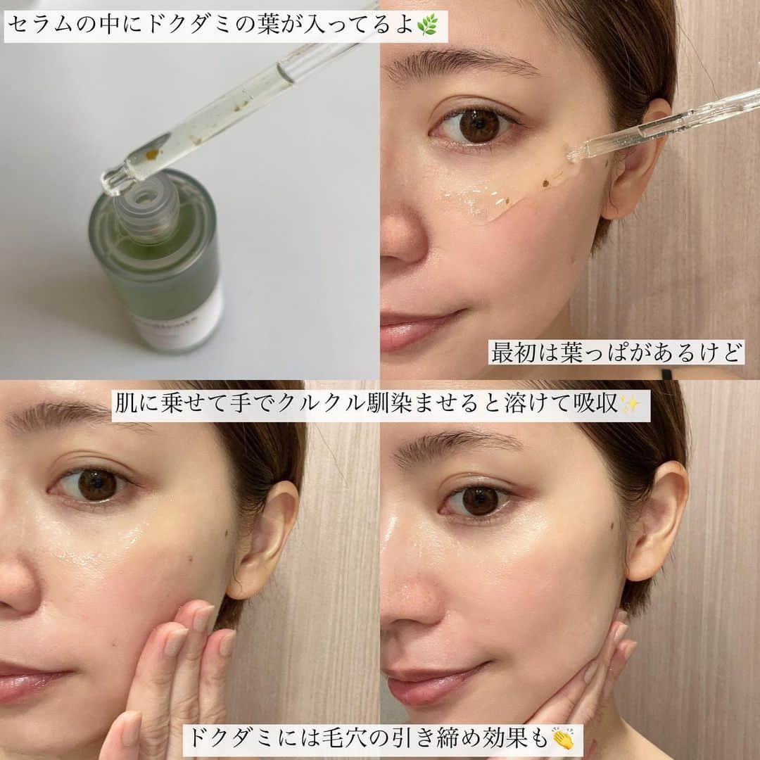 筒井愛実さんのインスタグラム写真 - (筒井愛実Instagram)「． \ 乾燥するのに皮脂が出る肌質の人に推し🌿 /  @ongredientsjp   ☑︎AC BALANCING SERUM 有機農業で栽培されたドクダミの葉が入った美容液🌱 ドクダミは肌の油水分バランスを整える機能を持っていて、乾燥肌なのに時間が経つと皮脂でテカる...😣のがお悩みな方にオススメ。 水分多めなサッパリテクスチャーなので、ベタつきが苦手な人にも◎  ☑︎FRESH SOOTHING CREAM ドクダミ＋8種のヒアルロン酸と水分カプセルがたっぷり含まれたスージングクリーム。 プルプルで瑞々しいテクスチャーのクリームで、こちらもさっぱりとした爽やかな付け心地🍃 水分カプセルは手のひらで優しく伸ばすとうまく肌に馴染みます🤲  乾燥した肌の崩れた油水分バランスを整えて ベタつきはなく、水分はたっぷり補給してくれる爽やかで軽やかな使用感のスキンケアライン🧺 オイリー肌・ニキビの出来やすい人に特に推しです🫰 ． #pr #ongredients #オングリディアンツ #韓国コスメ #韓国スキンケア #ニキビ肌 #脂性肌 #オイリー肌 #インナードライ」10月12日 7時28分 - manamin_158cm