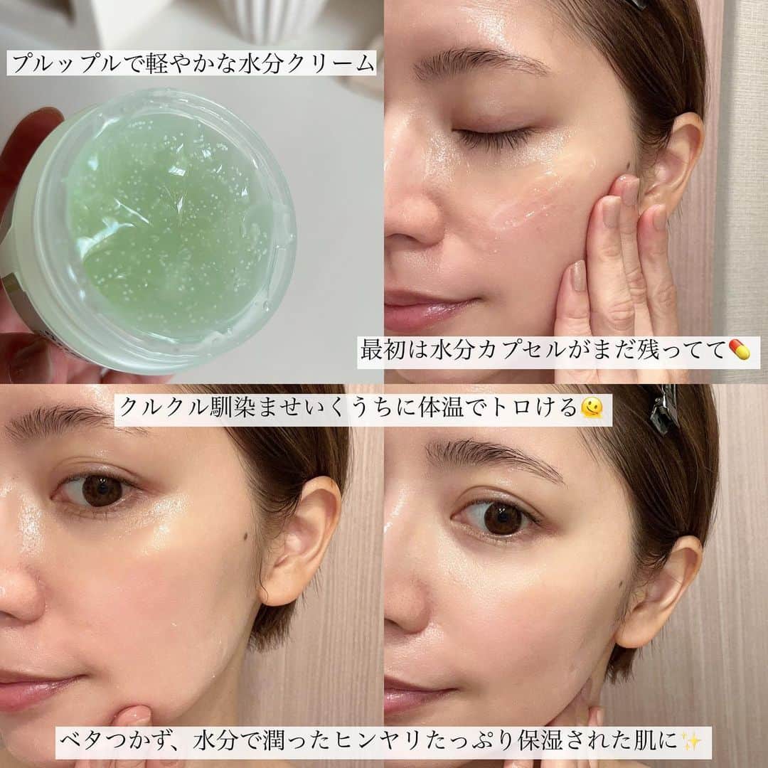 筒井愛実さんのインスタグラム写真 - (筒井愛実Instagram)「． \ 乾燥するのに皮脂が出る肌質の人に推し🌿 /  @ongredientsjp   ☑︎AC BALANCING SERUM 有機農業で栽培されたドクダミの葉が入った美容液🌱 ドクダミは肌の油水分バランスを整える機能を持っていて、乾燥肌なのに時間が経つと皮脂でテカる...😣のがお悩みな方にオススメ。 水分多めなサッパリテクスチャーなので、ベタつきが苦手な人にも◎  ☑︎FRESH SOOTHING CREAM ドクダミ＋8種のヒアルロン酸と水分カプセルがたっぷり含まれたスージングクリーム。 プルプルで瑞々しいテクスチャーのクリームで、こちらもさっぱりとした爽やかな付け心地🍃 水分カプセルは手のひらで優しく伸ばすとうまく肌に馴染みます🤲  乾燥した肌の崩れた油水分バランスを整えて ベタつきはなく、水分はたっぷり補給してくれる爽やかで軽やかな使用感のスキンケアライン🧺 オイリー肌・ニキビの出来やすい人に特に推しです🫰 ． #pr #ongredients #オングリディアンツ #韓国コスメ #韓国スキンケア #ニキビ肌 #脂性肌 #オイリー肌 #インナードライ」10月12日 7時28分 - manamin_158cm