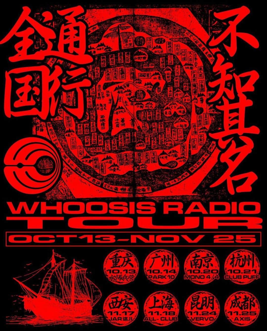 DJ TSUBASA a.k.a JAM from YENTOWN DJさんのインスタグラム写真 - (DJ TSUBASA a.k.a JAM from YENTOWN DJInstagram)「@whoosis_radio tour✈️🇨🇳 10/13 重慶Chongqing 10/14 広州Guangzhou」10月12日 8時11分 - tsubasaakajam