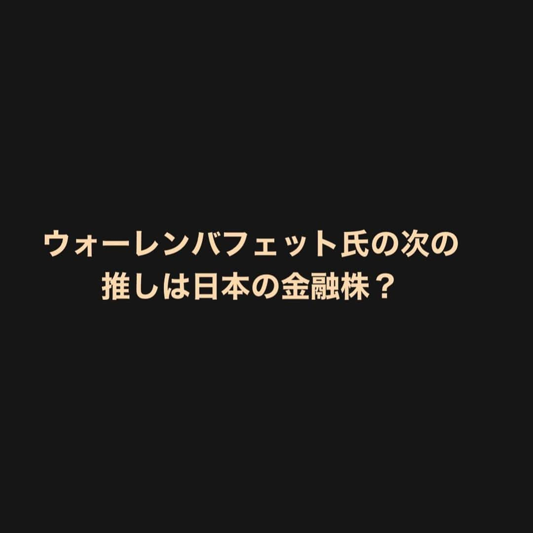 川村真木子のインスタグラム：「モーニングコラム  #会員限定」