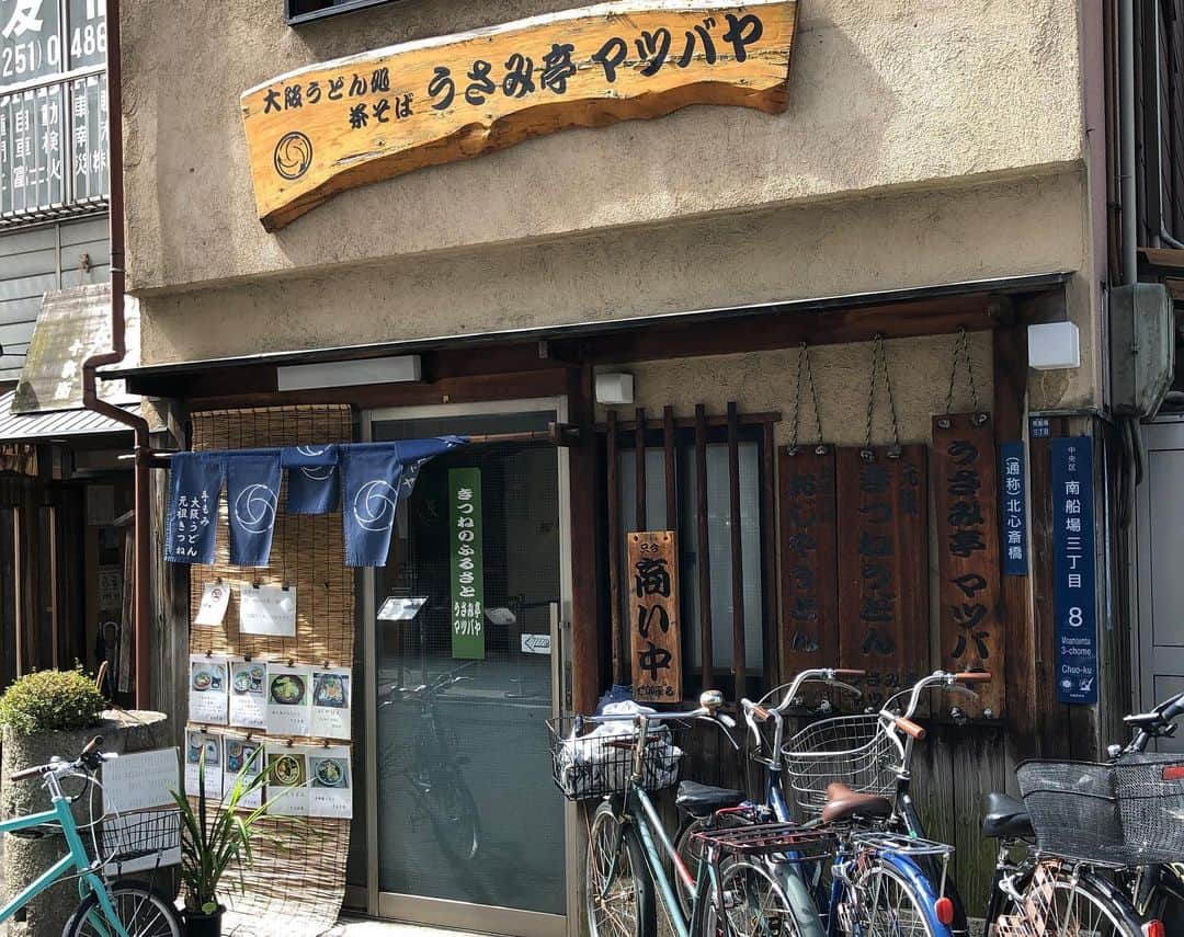 浜崎貴司さんのインスタグラム写真 - (浜崎貴司Instagram)「この間の大阪では、うどんか蕎麦を毎日食べました。  初日は大阪天満宮そばの天一更級の肉カレー蕎麦。  2日目は南舟場にあるうさみ亭マツバヤのおじやうどん。  3日目は心斎橋筋商店街にある味万のカレーうどんと天むす。  どの店も最高でした。  マツバヤのおじやうどんは、うどん以外にご飯が入っています。  紅生姜が効いていて、マツバヤの名物。  味万の天むすはクリスピーな海老天が特徴で、  かっぱえびせん的な味とお米の合体。  これもマストアイテムです。  カレーうどんは想像を越えるうまさ。  どの店も外観はメニューが張り出されていて少しガチャガチャしてます。  そこが大阪っぽくて好きです。  昨日はFLYING KIDSの伏島和雄還暦コーナーの企画会議がありました。  還暦ファンクコーナー、盛り上がりそうです！  10/27(金) FLYING KIDS ビルボードライブ東京公演  「FunKでしか言えない本当の事がある」 ～第2回チキチキ還暦だヨ！全員集合！～  熊本、福岡でのGACHIのチケット、一般発売中です。  こちらも想像を越える展開を企画中！  よろしくお願いします。  11/4(土) GACHIスペシャル in 熊本城ホール  浜崎貴司 vs. 奥田民生 vs. 木村充揮 vs.トータス松本 vs. YO-KING ゲスト：伴 都美子（Do As Infinity）  11/5(日) GACHIスペシャル福岡場所  浜崎貴司 vs. 奥田民生 vs. 木村充揮 vs.トータス松本 vs. 藤原さくら vs. YO-KING  #天一更科  #肉カレーそば  #カレーそば  #うさみ亭マツバヤ  #おじやうどん  #味万  #味万カレーうどん  #カレーうどん  #味万天むす  #天むす」10月12日 8時24分 - hamazakitakashi_official