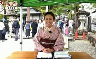 都竹悦子のインスタグラム：「4年ぶりの通常開催となりました。日本三大美祭飛騨高山秋祭り　八幡祭。 観光パンフレットにも記載された、地元ケーブルテレビ　HIT NET　TV!の特別番組にて、今年も司会をさせていただきました。あいにくの雨でしたが、当日番組中の午後2時の観光客数は3万7千人。国内外から多くの方が訪れ、盛大なお祭りをご覧になっていましたよ。 生中継！日本三大美祭「秋の高山祭」2023 – YouTube  https://m.youtube.com/watch?v=0JEAG1CjZ7E&t=1195s  残念ながらこの日はからくり奉納も雨のため中止とはなりましたが、過去の映像をご覧いただきながら解説もつけられていますので、「これぞ！高山祭の醍醐味」という部分はご覧いただけます。ぜひクリックしてみてくださいね♪」