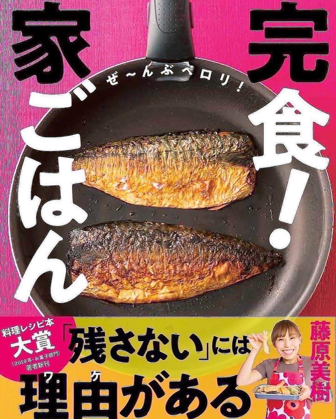 みきママさんのインスタグラム写真 - (みきママInstagram)「【10分でカツ丼おにぎりです〜！！】  少食のれんくん、おにぎりがいいんだって🤩🤩🤩カツ丼をはさみました✨✨✨  カツ丼おにぎりの作り方はね、めちゃ簡単です❗️豚こま肉をカツにして揚げ焼きしたら、卵＋麺つゆ＋砂糖でとじました❗️水分がないからおにぎりにぴったりです✨✨✨  詳しくは完食本にのっています🎉✨✨✨  最近、れんくん、早起きです㊗️㊗️㊗️  来週から中間試験でさ、今回は燃えてるな🔥🔥🔥  成績あがったらお小遣いあげるから頑張れ〜😁😁😁  #みきママ　#時短　#カツ丼 #おにぎり弁当 #卵 #豚肉　#弁当　 #カツ丼弁当　 #高校生 #男子弁当　 #japanesefood #obento #onigiri #japan #healthyfood  #katudon」10月12日 8時49分 - mikimama_official