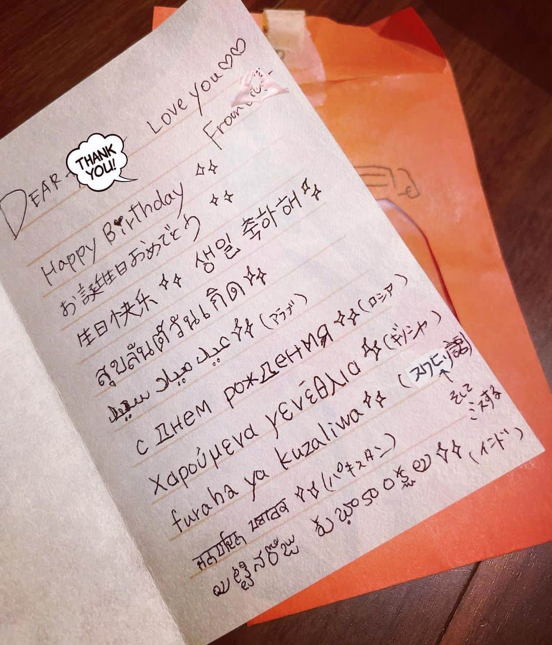 森本さやかのインスタグラム：「mybirthday𑁍𓏸𓈒昨日はお誕生日( •̤ᴗ•̤ )  プレゼントの中に入っていたお手紙 ( ；꒳​； )  たくさんの国のおめでとうが🤣😍 🇯🇵🇨🇳🇰🇷🇹🇭🇨🇴🇬🇩🇨🇰🇬🇹🇬🇱🇬🇳🇨🇦  最高〜！！𐤔𐤔𐤔🤭🩷  #happybirthday #สุขสันต์วันเกิด #10月11日  #お友達からのお手紙」