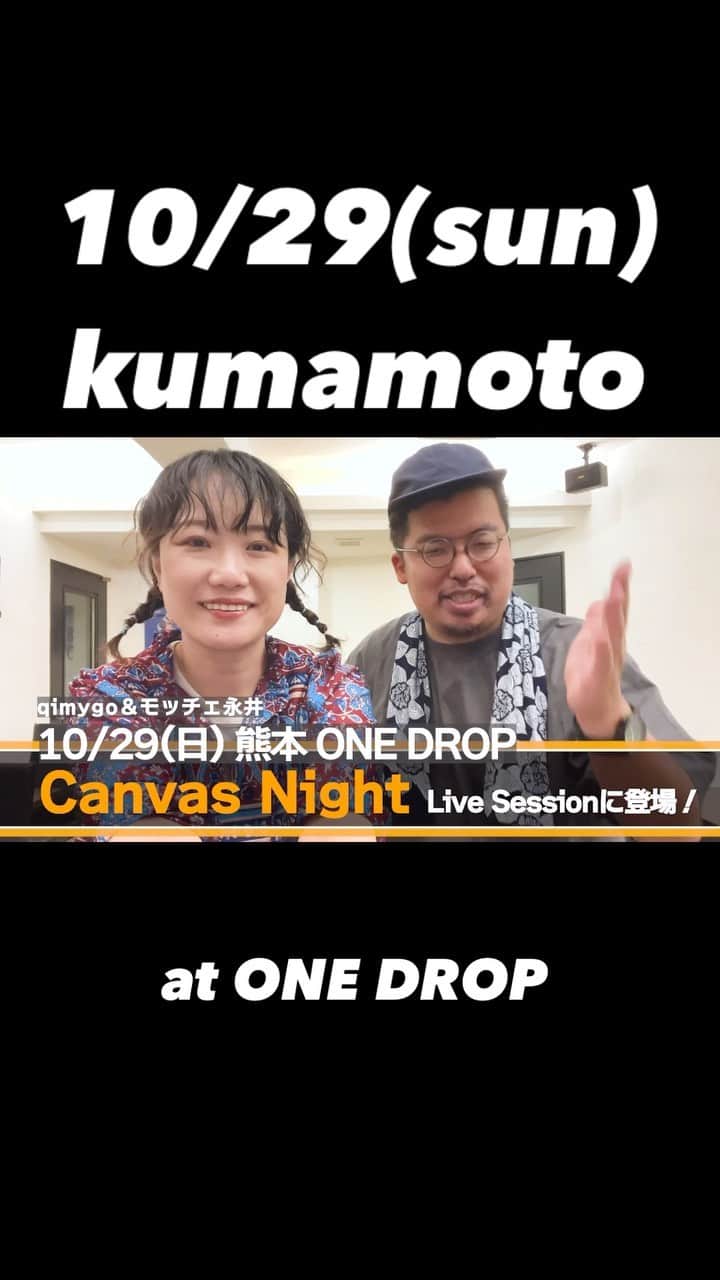 モッチェ 永井のグルメインスタ