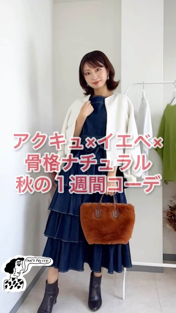 筧沙奈恵のインスタグラム